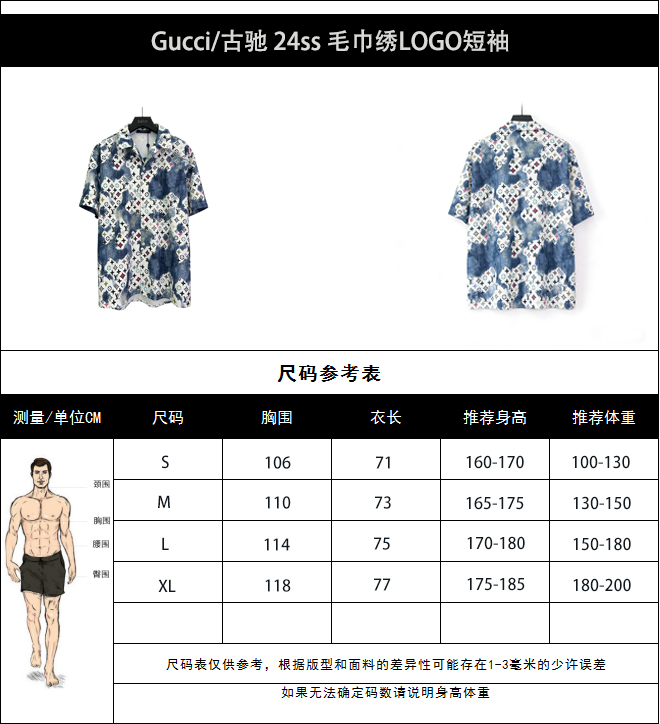 LOUIS VUITTON 路易威登 水墨渐变彩印衬衫-Top High Quatity Cheap Sneakers Fashion Clothing Clothes Bags handbags Shoes of all Brand wholesale With The best Quality And Beautiful Price from China Factory Chinese suppliers wholesaler seller LOUIS VUITTON 路易威登 水墨渐变彩印衬衫