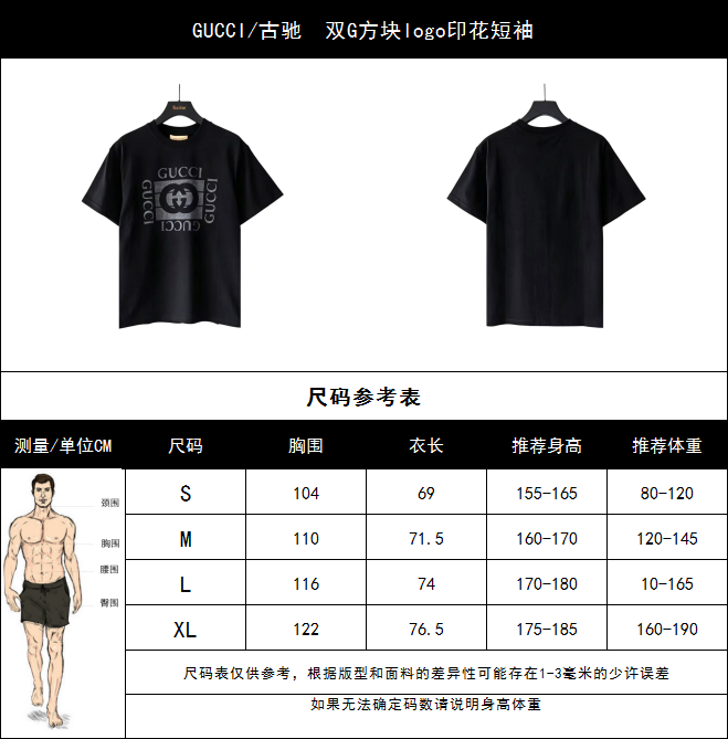 GUCCI/古驰 双G方块logo印花短袖黑色-Top High Quatity Cheap Sneakers Fashion Clothing Clothes Bags handbags Shoes of all Brand wholesale With The best Quality And Beautiful Price from China Factory Chinese suppliers wholesaler seller GUCCI/古驰 双G方块logo印花短袖黑色