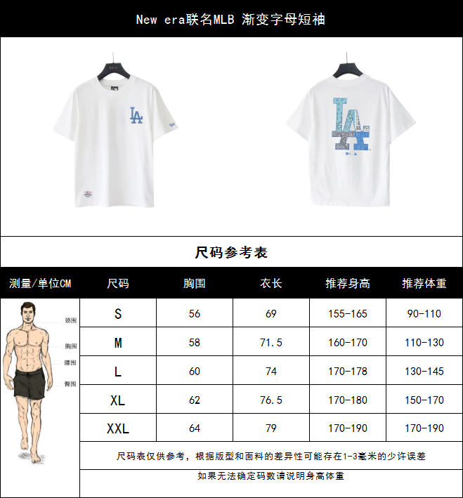 New era联名MLB 渐变字母短袖-莆田鞋,莆田鞋货源,高仿鞋,高仿鞋货源,安福档口,莆田高仿鞋,莆田鞋批发,高仿鞋批发,莆田高仿运动鞋,高仿运动鞋,莆田运动鞋 New era联名MLB 渐变字母短袖