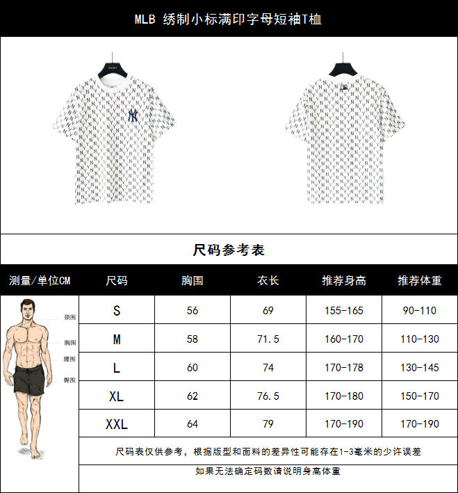 MLB 绣制小标满印字母短袖T桖-Chinese UA Cheap High Quatity Brand Clothes Bags handbags Sneakers wholesale wholesaler seller from China Factory suppliers Fashion Clothing Shoes best Quality Beautiful Price MLB 绣制小标满印字母短袖T桖