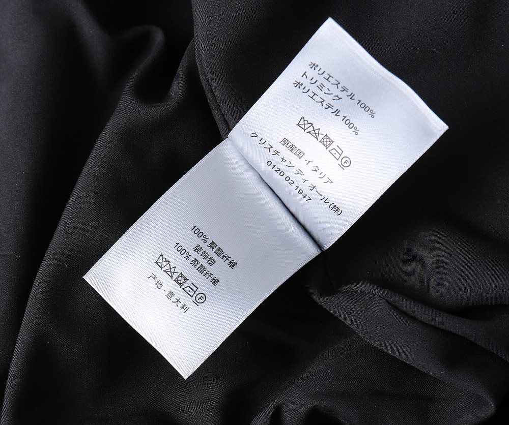 Dior 2025 Spring New Jacket, Fashion Show New Product, Comfortable And Warm 10 a1741009046883 5504