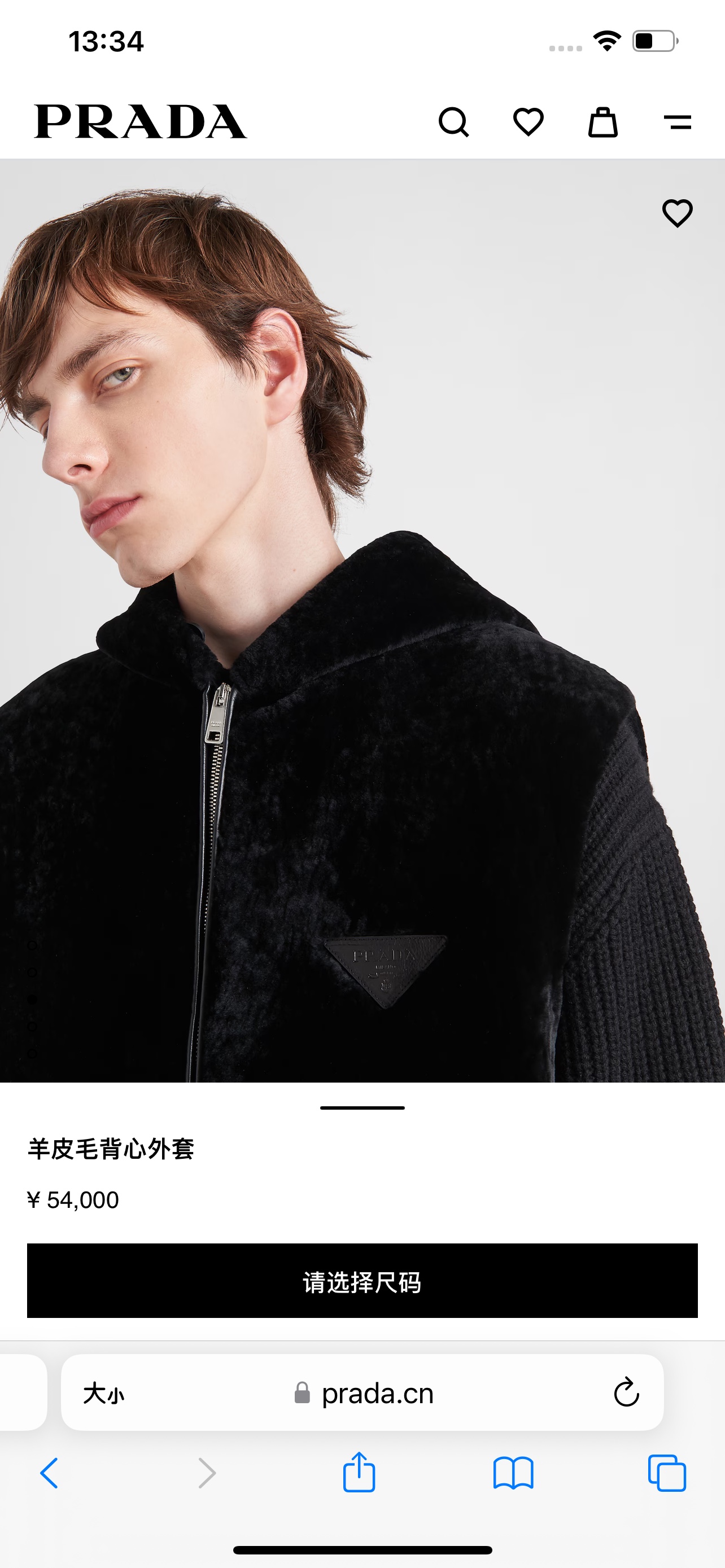 Prada Haute Couture Designer Jacket Coat Ready-to-Wear Ref 3