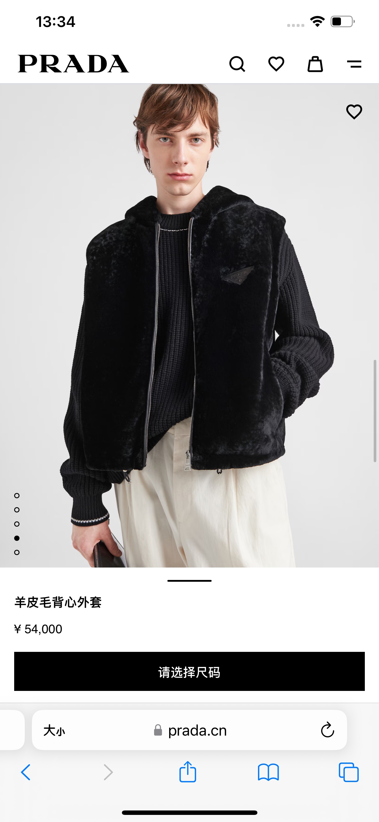 Prada Haute Couture Designer Jacket Coat Ready-to-Wear Ref 4