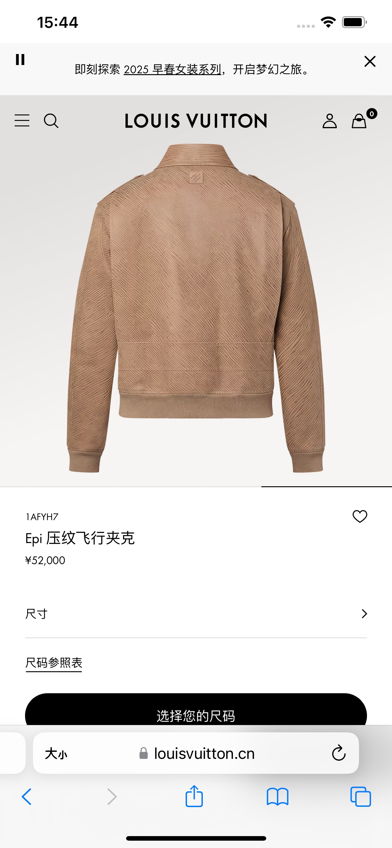 路易威登 Louis Vuitton 高定典藏名品高定成衣时装外套连衣裙衬衫T恤 #F750D383 3
