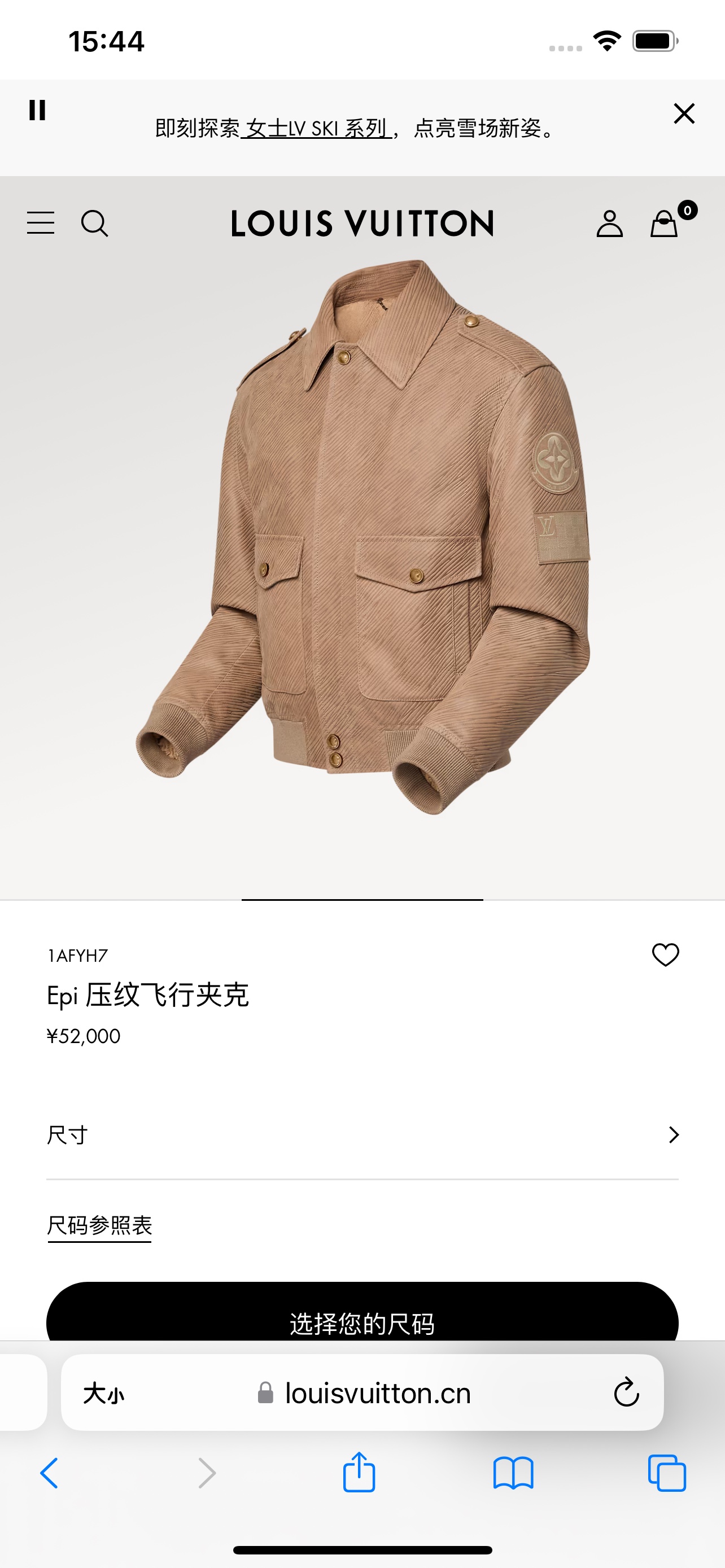 路易威登 Louis Vuitton 高定典藏名品高定成衣时装外套连衣裙衬衫T恤 #F750D383 2