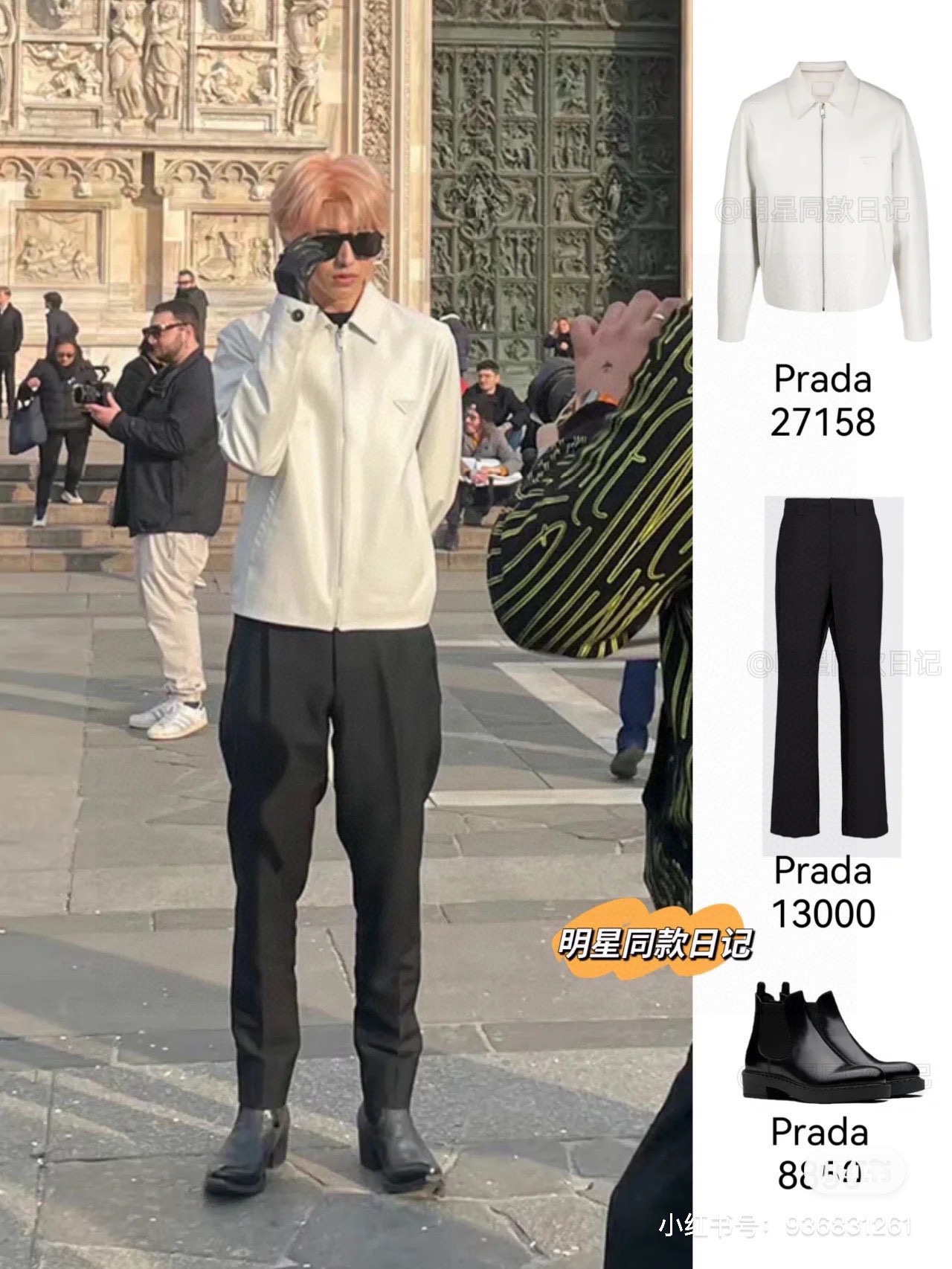 NO:675298,Upper body effect,,Top Customize119860909上身效果,,Top Customize1,Men's clothing