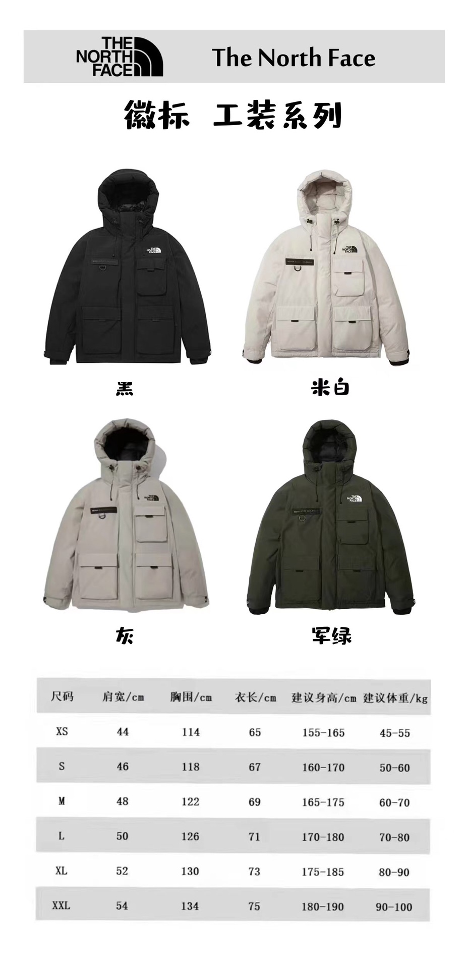 Shop Cheap High Quality 1:1 Replica
 The North Face Clothing Down Jacket Black