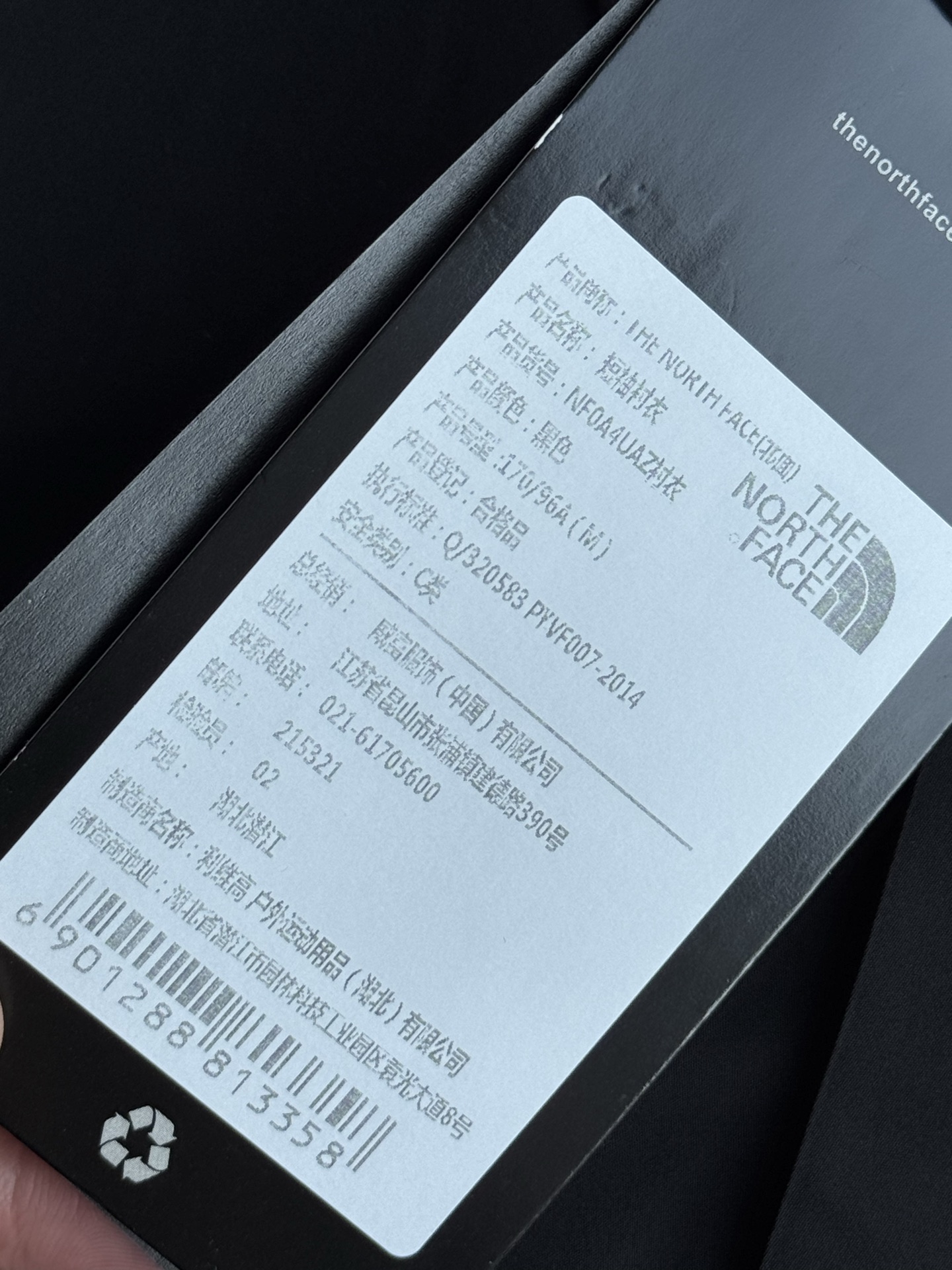 P120💰
北面2025夏季新款UPF70+防晒短袖衬衫|机能风设计·透气速干·1. 专业防晒:UPF70+高倍防晒科技,有效阻挡95%紫外线,远超国家标准(UPF60+),户外活动无惧暴晒。
2. 吸湿透气:采用DWR防泼水科技面料,结合FLASHDRY速干技术,快速排汗,保持干爽舒适。
3. 机能风设计:立体剪裁+可调节袖口/下摆,多口袋设计兼顾实用与潮流感,适合徒步、露营、城市通勤等多场景。
4. 轻量化便携:仅重约100g,可折叠收纳,夏季出行随身携带无负担。
5. 凉感科技:特殊面料触感冰凉,体感降温3-5℃,40℃高温下依旧清爽。
• 户外爱好者、旅行达人、日常通勤需防晒的上班族。
尺码表(M-2XL)
尺码 胸围(cm) 衣长(cm) 肩宽(cm) 建议体重(斤)
M 110 72 40 125
L 114 74 41 145
XL 11676 42 165
2XL120 78 43 185