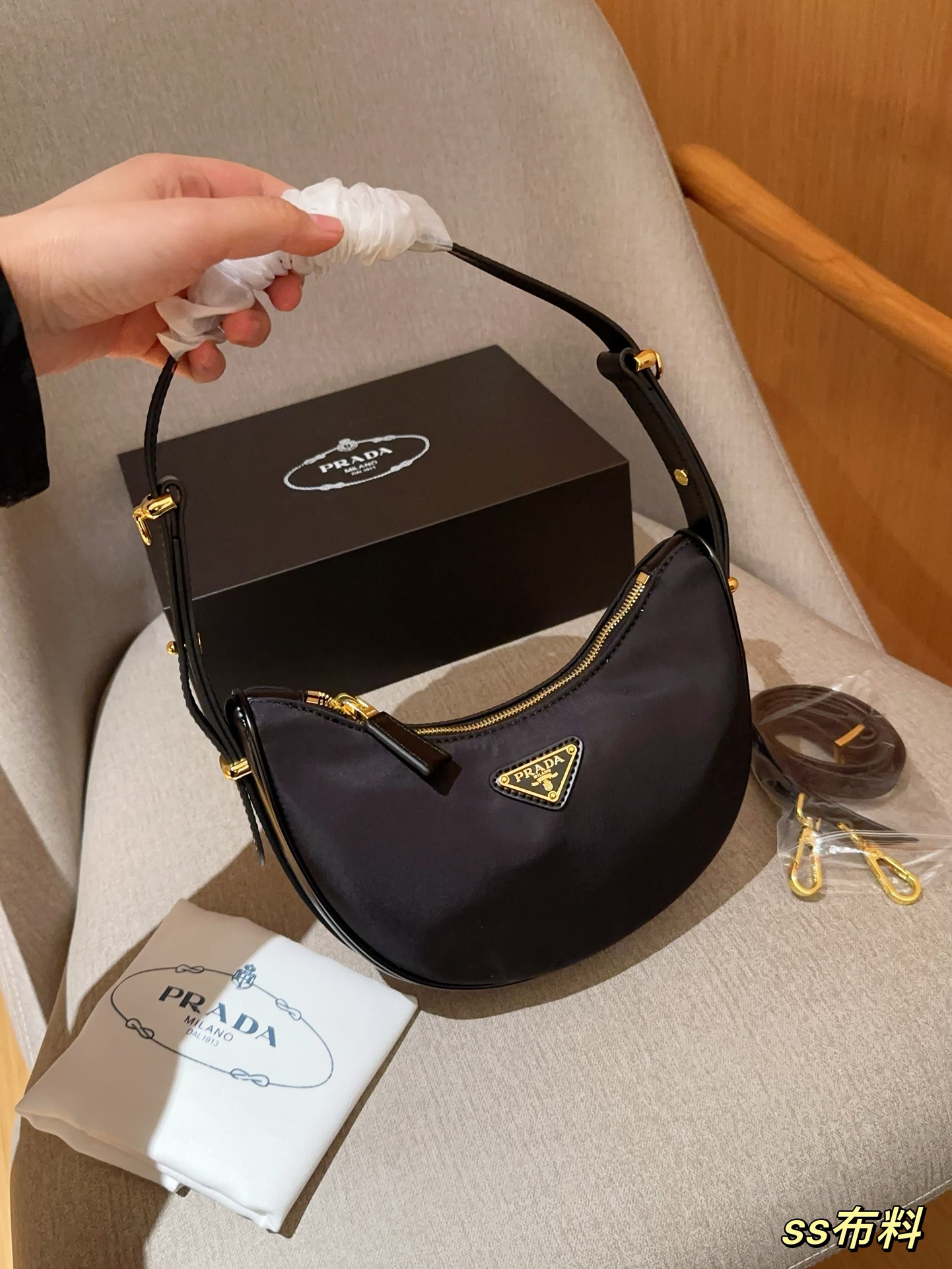 Prada Sacs À Bandoulière & À Épaule Nylon Sous les aisselles