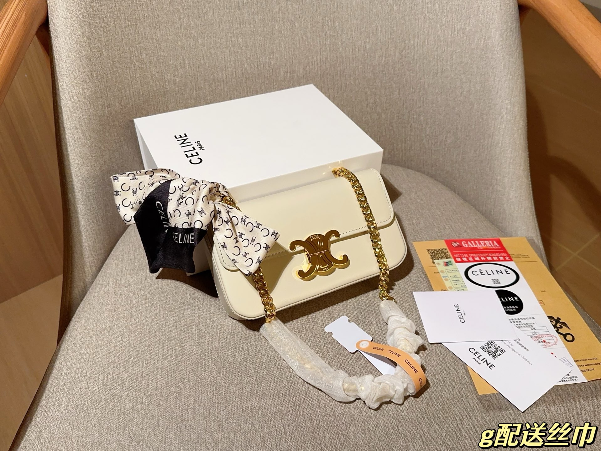 💰315 高版本配送丝巾 CELINE|赛琳 链条hobo凯旋门腋下包 尺寸: 20.10 礼盒包装🎁