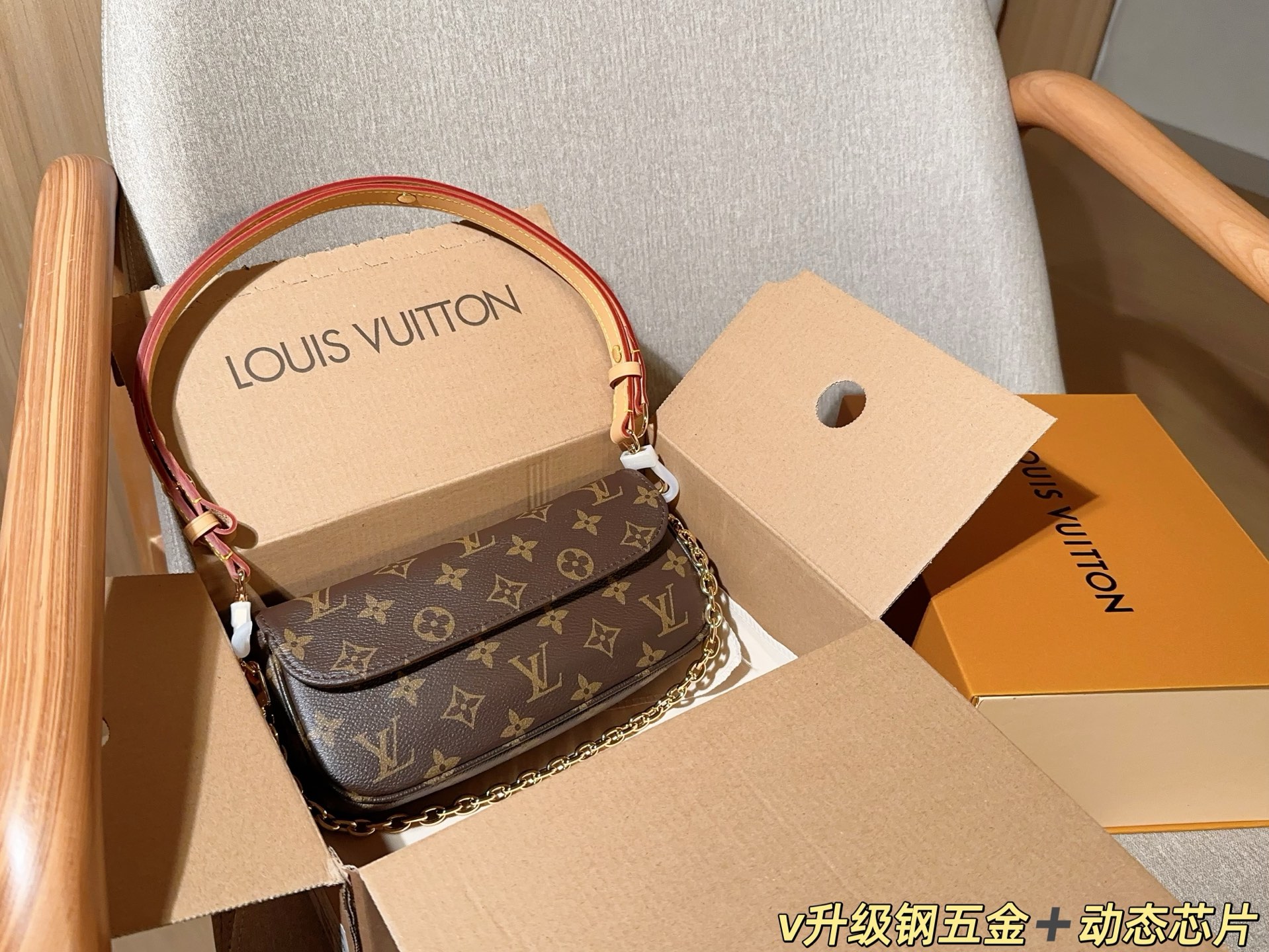 升级钢五金➕动态芯片 LV/路易威登 经典老花Ivy麻将包 尺寸:23.5×12×4.3 礼盒包装➕飞机箱✈️