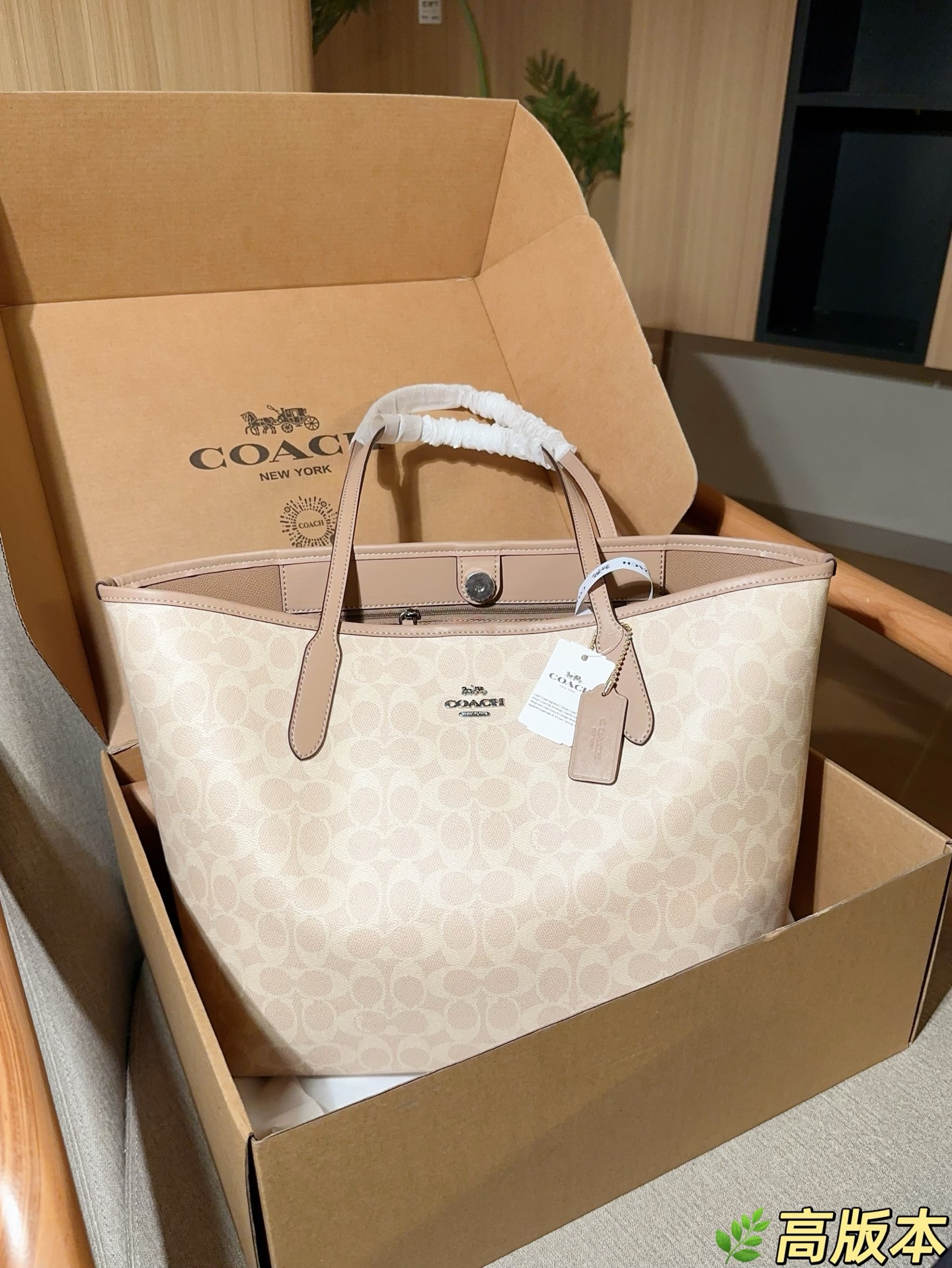 Goyard Classic Luxury Handbag Shoulder Crossbody Bag Ref