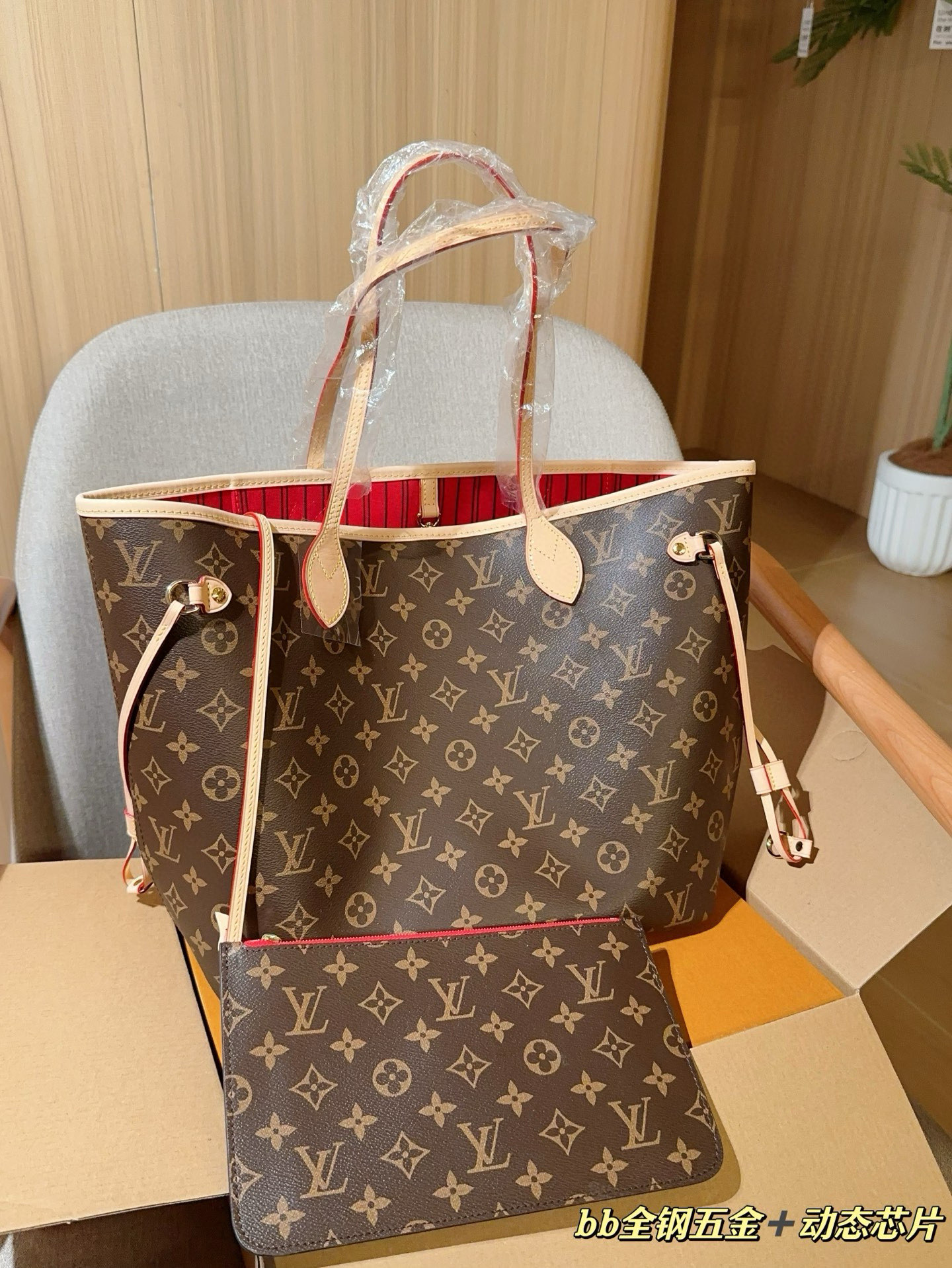 Louis Vuitton Bag