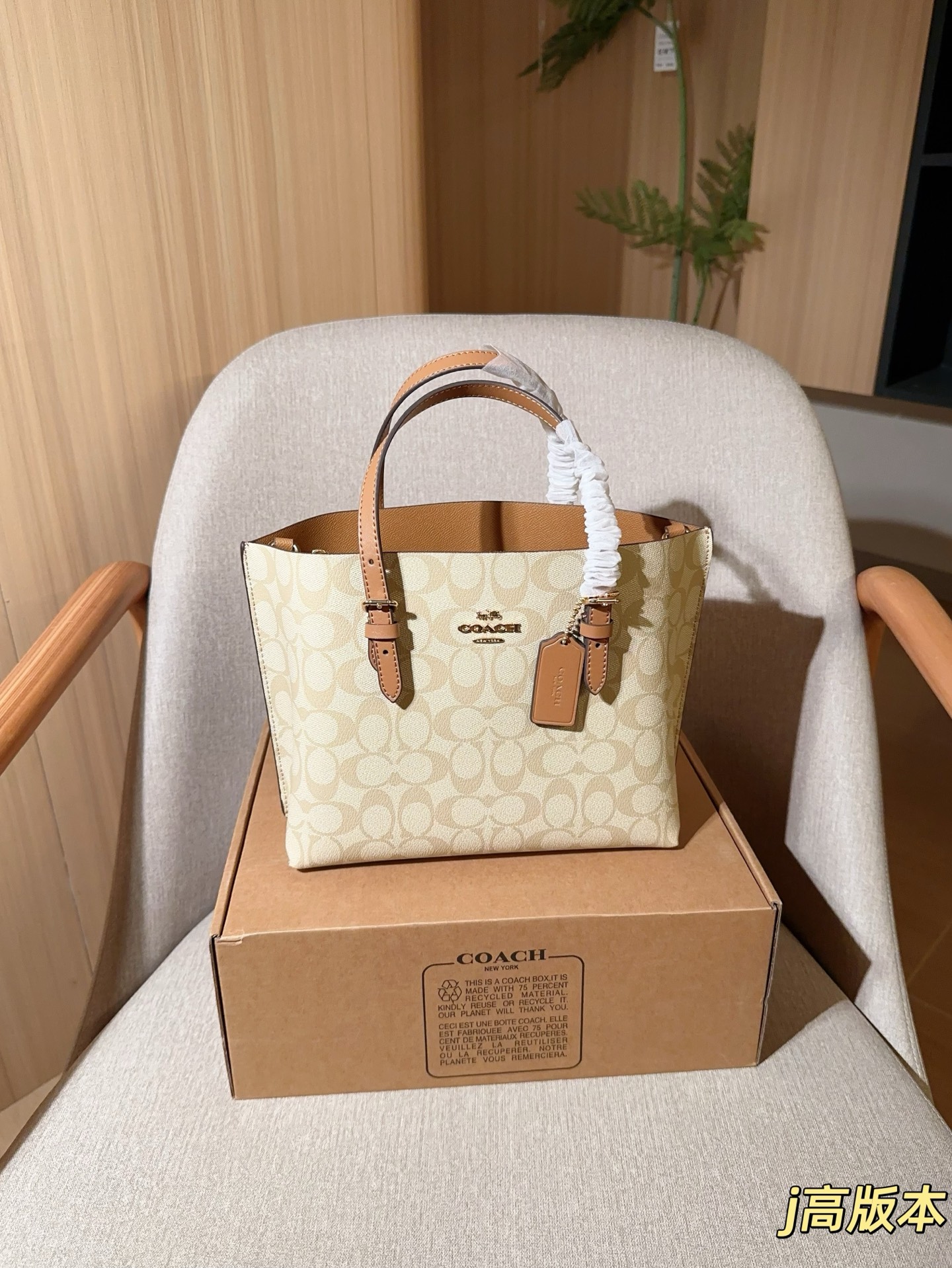 💰220
高版本
COACH/蔻驰
经典MOLLIE 25号托特包
Willow 24号托特
腋下可调节tote购物袋
尺寸24&times;20&times;10
礼盒包装🎁