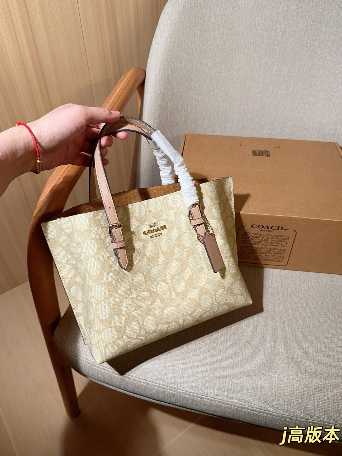 💰220
高版本
COACH/蔻驰
经典MOLLIE 25号托特包
Willow 24号托特
腋下可调节tote购物袋
尺寸24&times;20&times;10
礼盒包装🎁