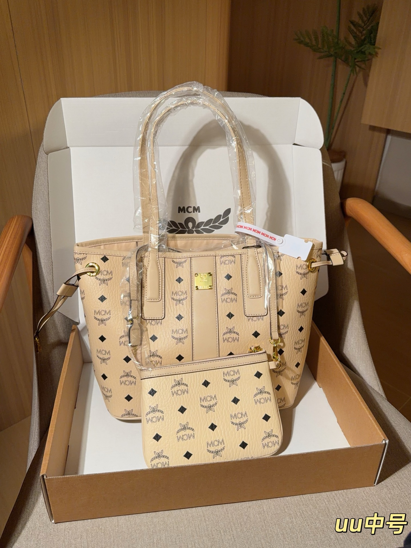 P150 MCM clásico liz bolso con bolso interior, bolsa de compras mediana tote, tamaño 29×24×14, empaque de regalo 🎁uu