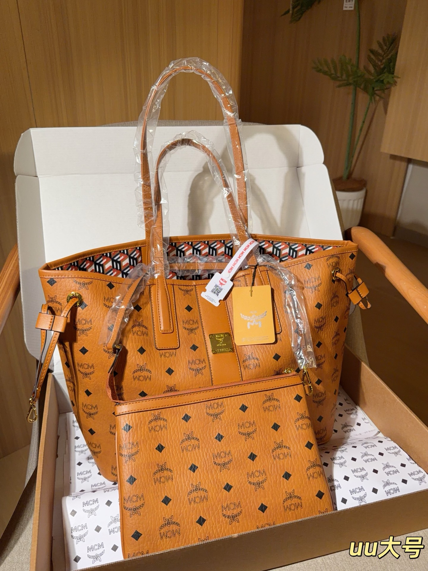 P160 MCM clásico liz bolso con bolso interior, bolsa de compras grande tote, tamaño 35×28×17, empaque de rega…