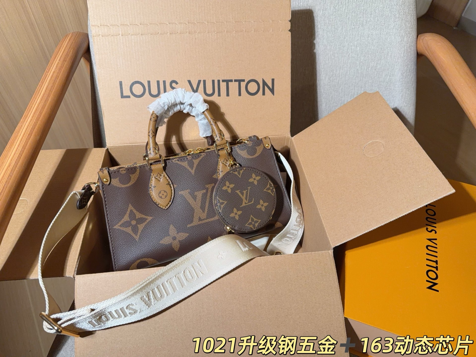 518 | Upgraded Steel Hardware 163 Dynamic Chip | Lv Louis Vuitton | Onthego Eastwest | Horizontal Tote Bag Jungle Bag | Size 27×14×10 | Gift Box Packaging1021