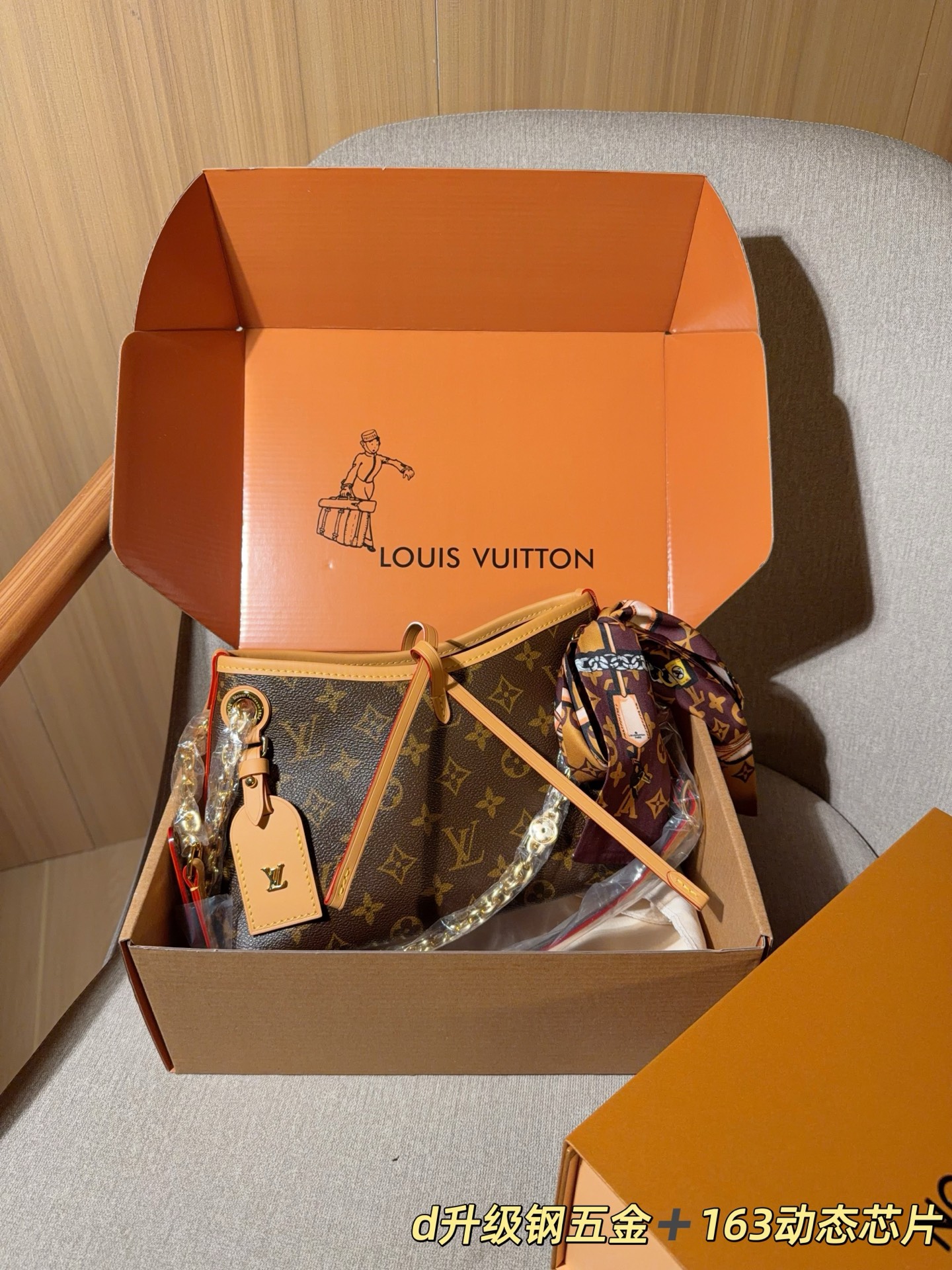 Louis Vuitton Crossbody Bag 09994