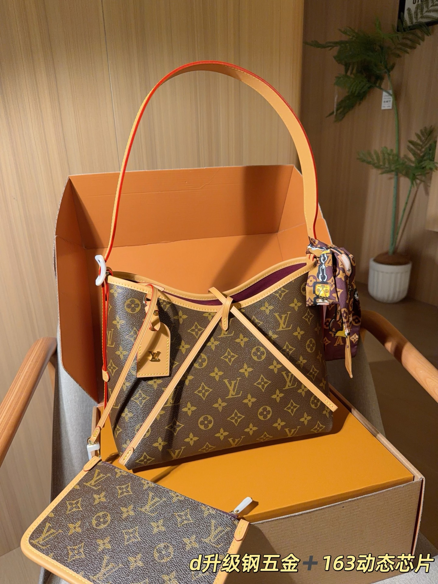 Louis Vuitton Tote Bag 09993