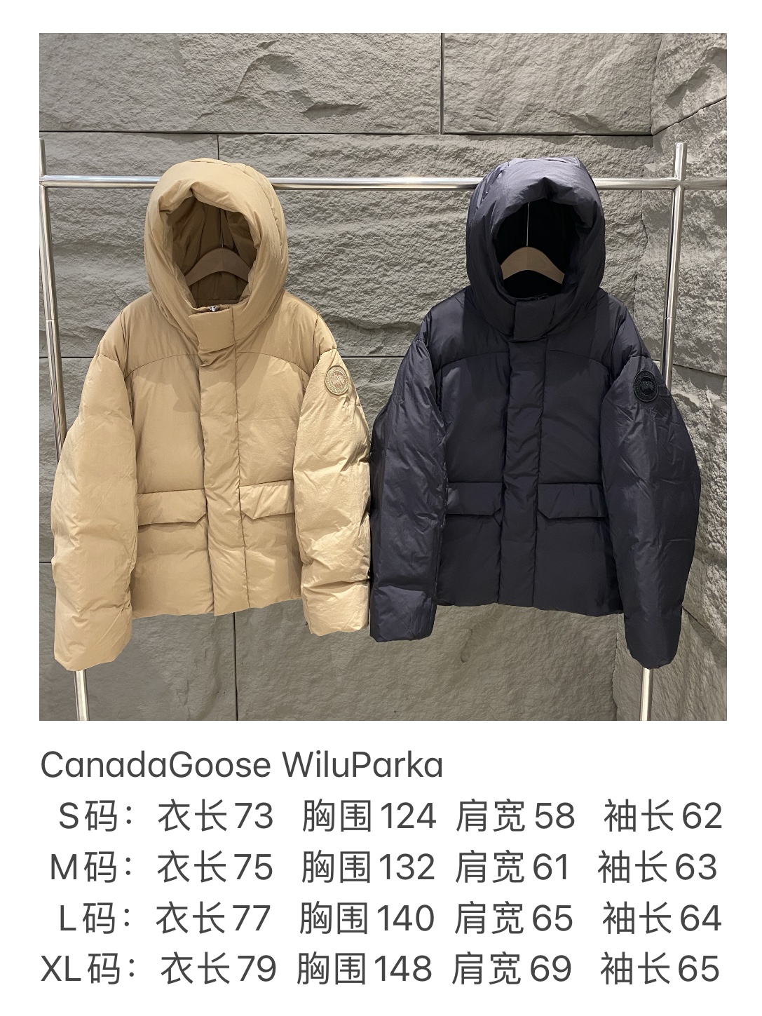 Canada Goose Wilu Parka: Recycled Nylon, Down-Filled Hooded Jacket