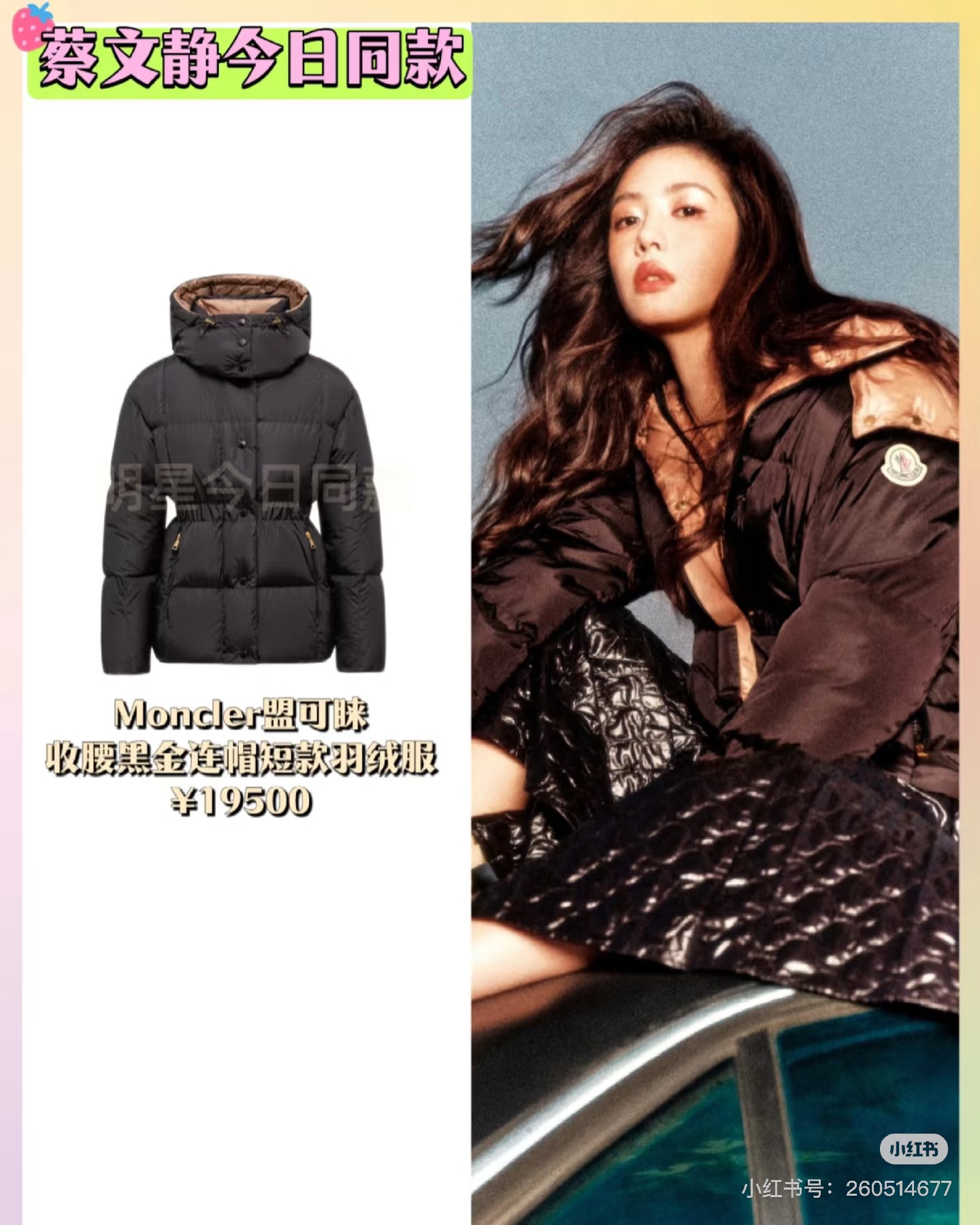 NO:590965,Star Li Qin Cai Wenjing same style, alexander wang19860909明星 李沁 蔡文静同款,,alexander wang,Women's clothing