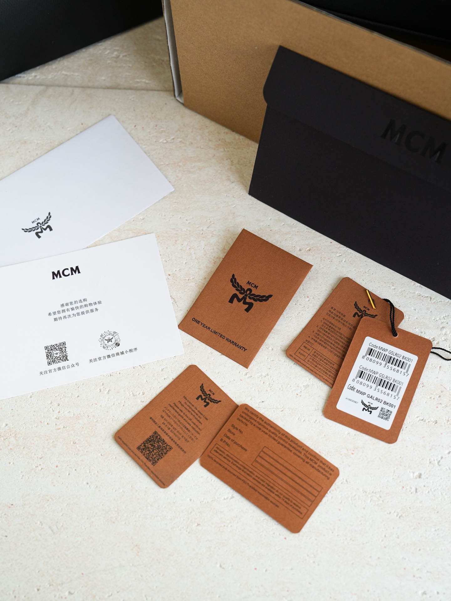 MCM Newly upgraded complete package