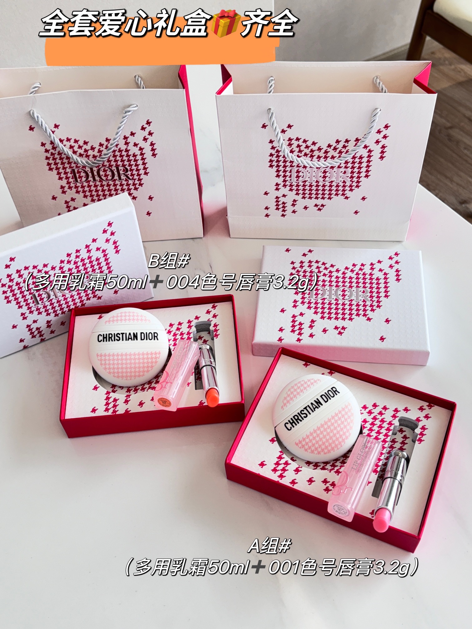 Set de dos piezas de edición limitada de Dior en estampado de cuadros escoceses rosa!