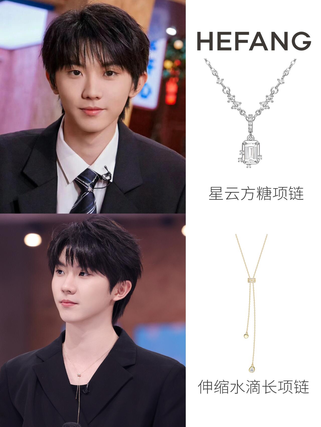 品牌代言人赵今麦佩戴同款,搭配小白裙真的好好看 2