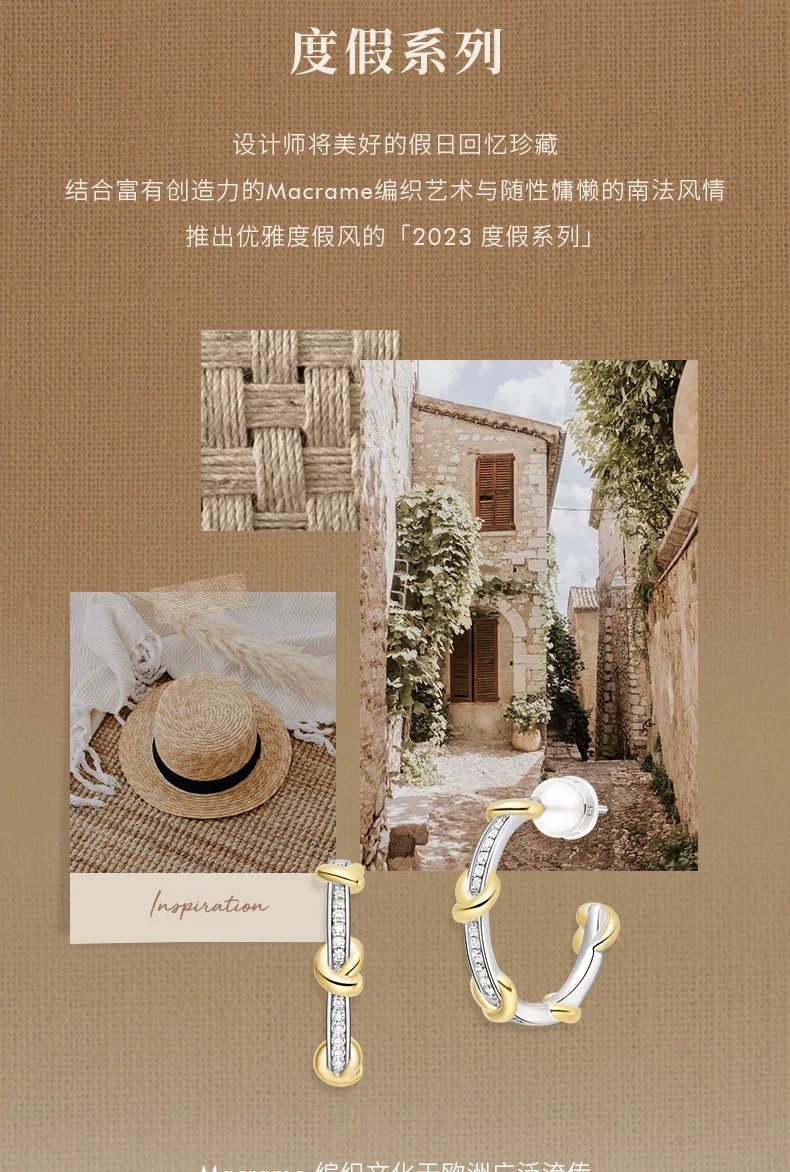 设计师别出心裁地将编织扭结元素与珠宝结合打造时髦百搭的爱心结耳环 8