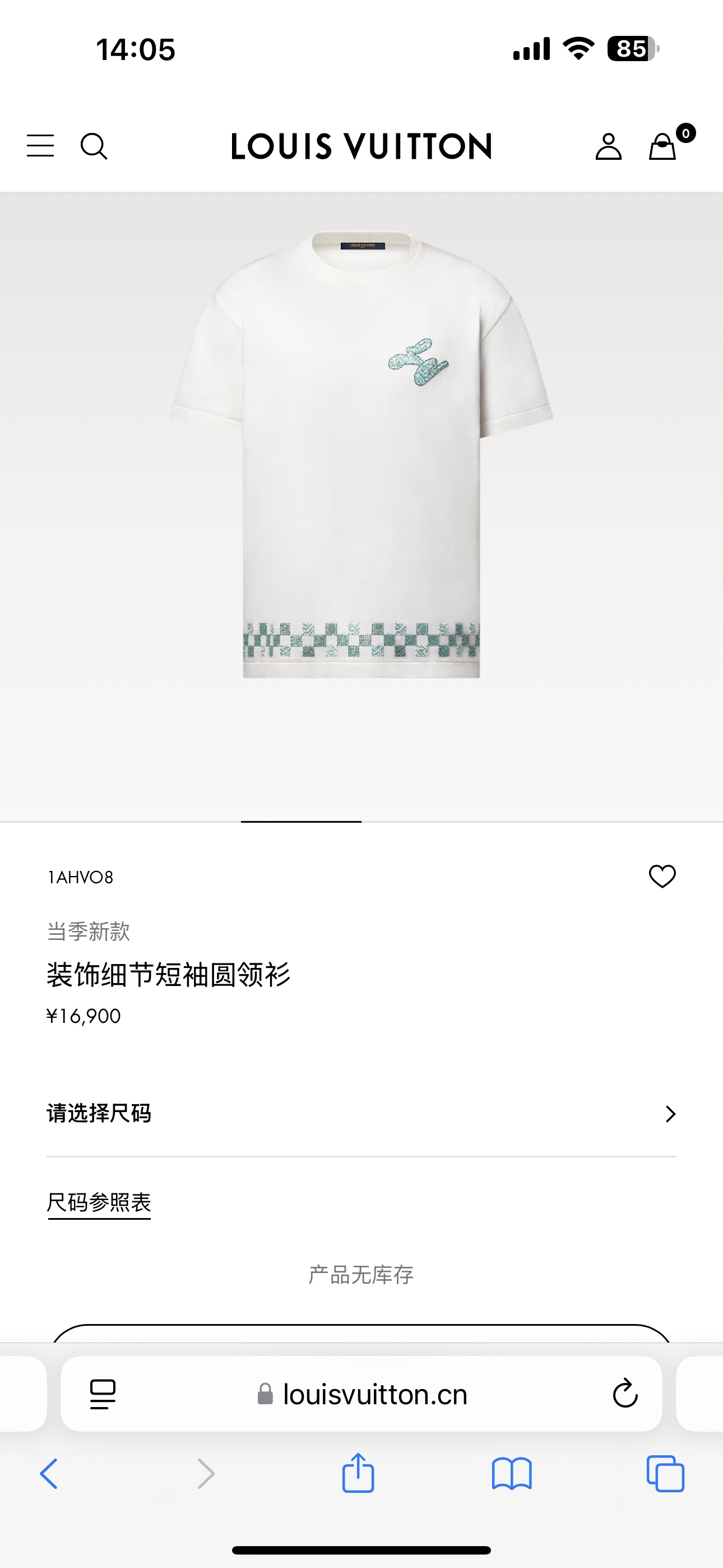 Louis Vuitton Crewneck Print T-Shirt | Short Sleeve Top 2 i1749451778 1062 0