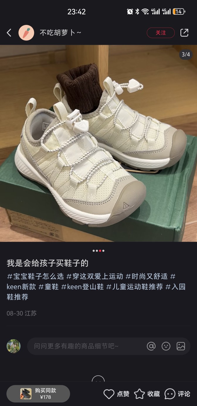 图片[5]-🏆这是今年挖到最好穿的鞋子👍 休闲百搭🔥 ☕松弛感轻松拿捏🥨-选品中心