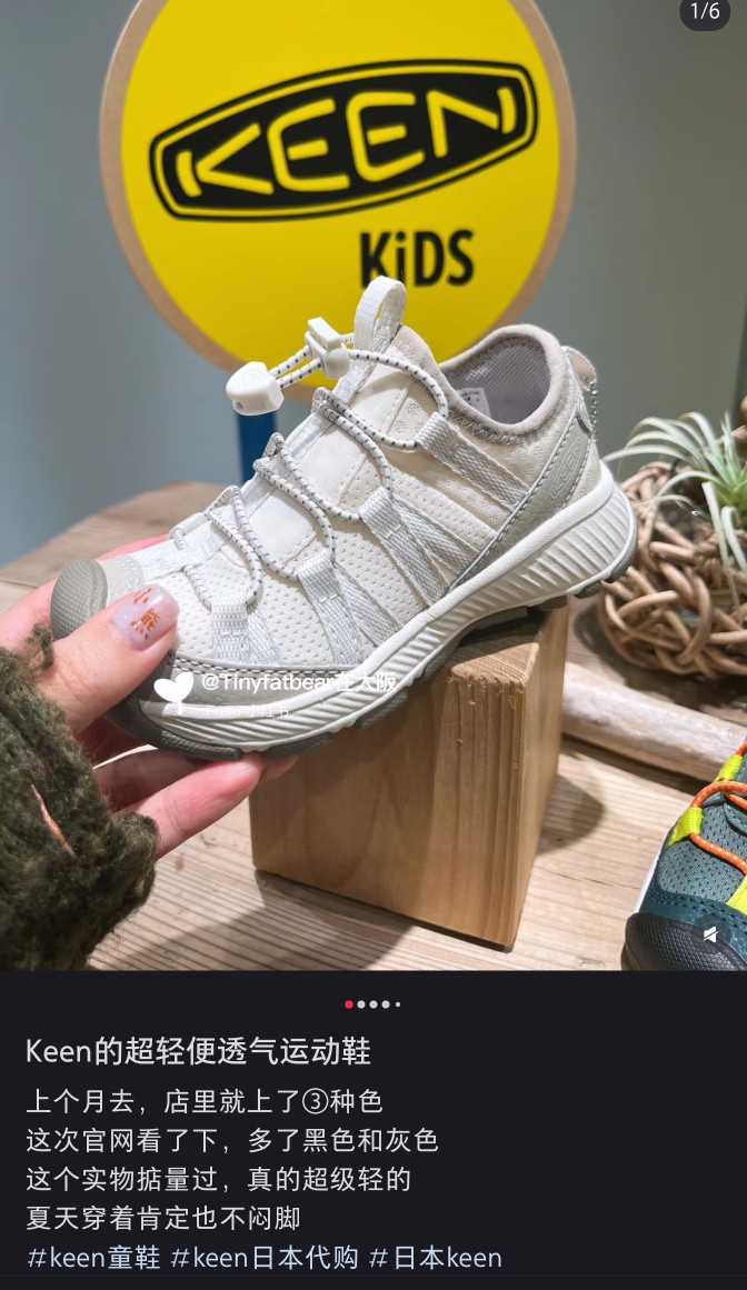 图片[2]-🏆这是今年挖到最好穿的鞋子👍 休闲百搭🔥 ☕松弛感轻松拿捏🥨-选品中心