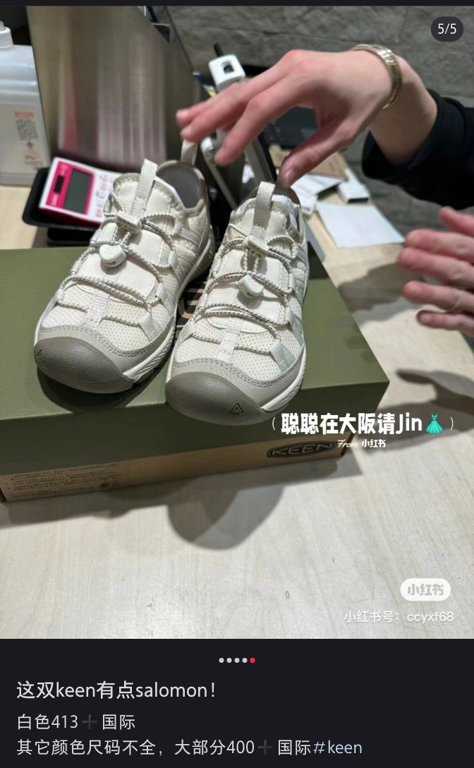 🏆这是今年挖到最好穿的鞋子👍 休闲百搭🔥 ☕松弛感轻松拿捏🥨-选品中心