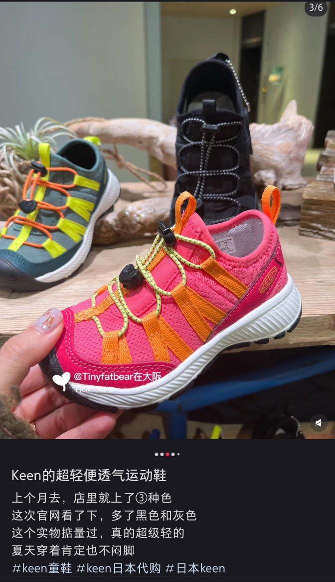 图片[4]-🏆这是今年挖到最好穿的鞋子👍 休闲百搭🔥 ☕松弛感轻松拿捏🥨-选品中心