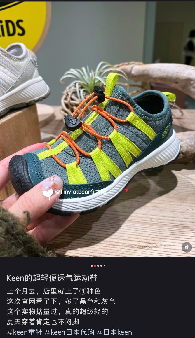 图片[3]-🏆这是今年挖到最好穿的鞋子👍 休闲百搭🔥 ☕松弛感轻松拿捏🥨-选品中心