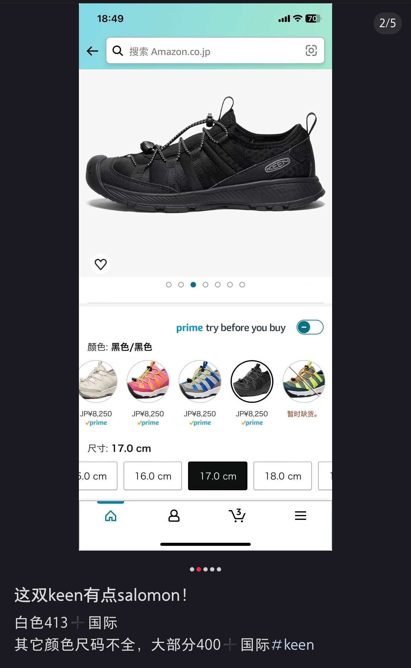 图片[8]-🏆这是今年挖到最好穿的鞋子👍 休闲百搭🔥 ☕松弛感轻松拿捏🥨-选品中心