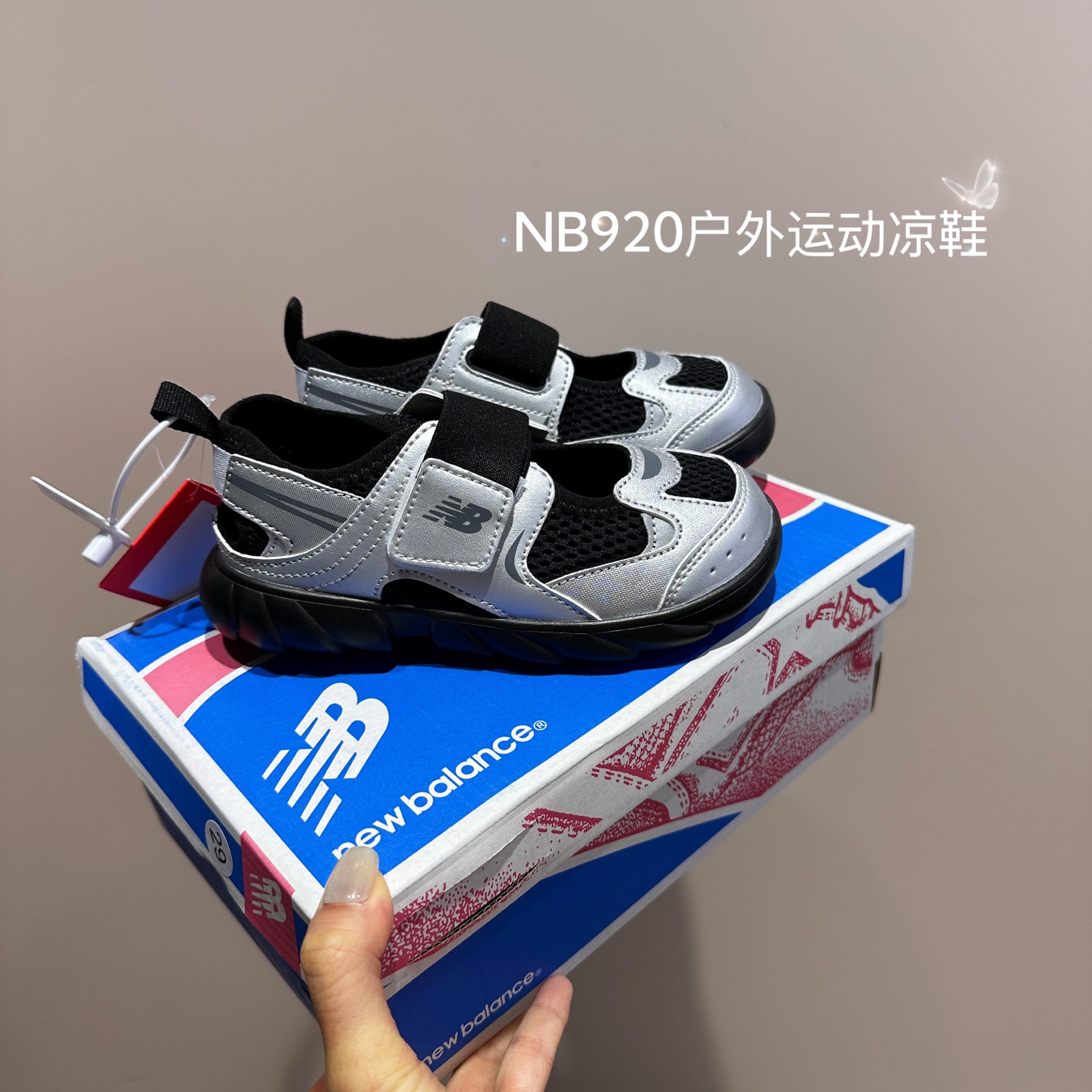 NB920最新男宝配色 📷全实拍，细节可以看到，质感一眼可见-选品中心