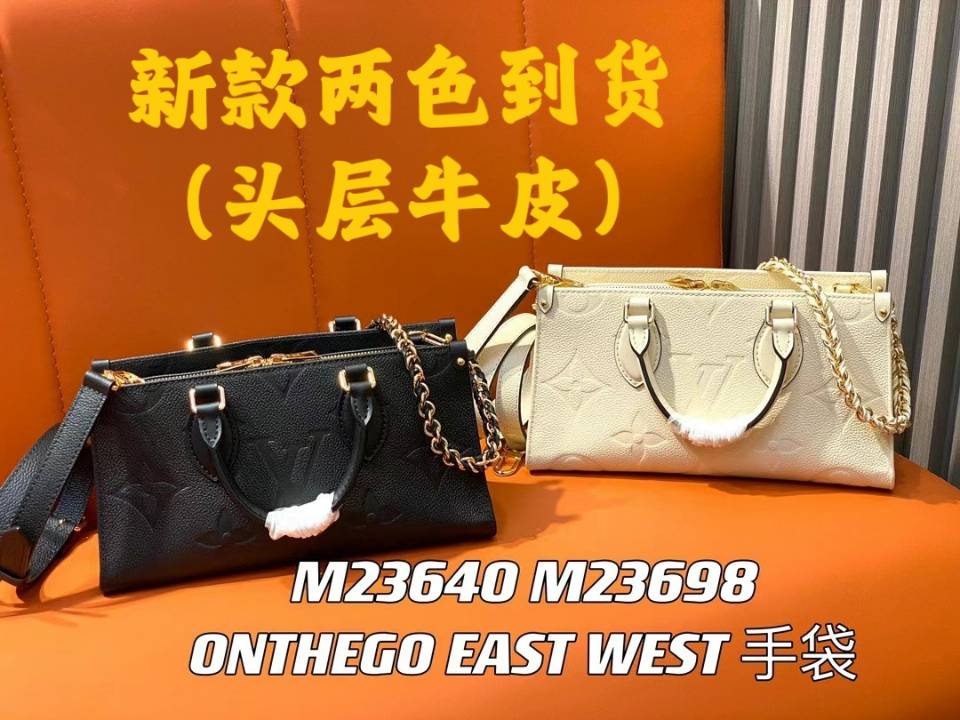 NO:213866,Original leather M23640 black M23698 white (46653 presbyterian) This OnTheGo East West handbag introduces the OnTheGo small tote bag design, which refines the East West's abundant configuration with Monogram Emreinte leather. Giant Monogram is imprinted on the leather body, and the inner layer can store daily neatly. The top handle and removable leather chain shoulder straps achieve multiple carrying methods. Model 25 x 13 x 10cm, LV [top original list], louis vuitton,totes19860909原厂皮M23640黑色 M23698白色（46653老花） 本款 OnTheGo East West 手袋引入 OnTheGo 小号托特包设计,以 Monogram Emreinte 皮革焕新演绎 East West 的充裕构型.Giant Monogram 压印于皮革包身,齐整内层可收纳日常用品.顶部手柄和可拆卸皮革链条肩带实现多种背携方式.型号25 x 13 x 10cm,LV【顶级原单】,louis vuitton,totes,Bag