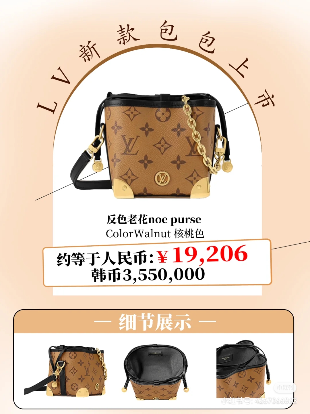 NO:200712,Original leather model number M82885 yellow noe purse handbag mini bucket bag yakimai bag series zjh jsonline only handbag A modern and exquisite Noeppers presented with monogram reverse canvas material. Designer Nikola Jeskier specially made a project to commemorate the fashion show held in Korea. It is reminiscent of the compact design of the traditional Korean pocket 