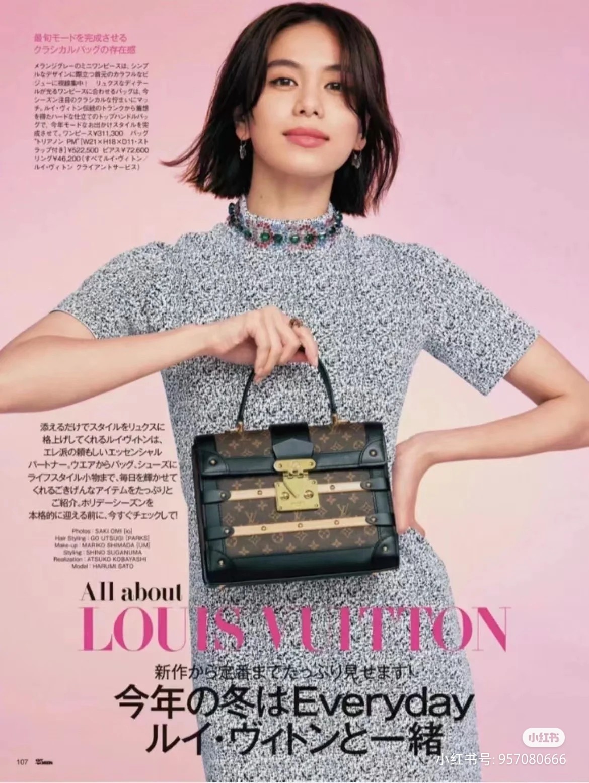 NO:200780,Original list M45908 Nicolas Ghesquière, Creation Trianon Handbag, LV [Top Original List], louis vuitton19860909原单 M45908 Nicolas Ghesquière ,创作 Trianon 手袋,LV【顶级原单】,louis vuitton,Bag