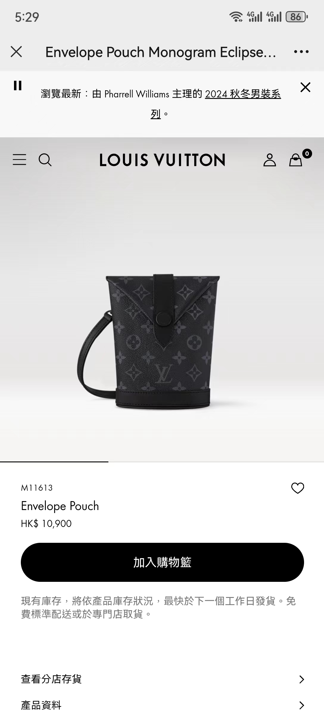 NO:200878,Top original single code chip all steel hardware model: M11613 black flower Envelope Pouch handbag is soft Monogram Eclipse canvas, inspired by vertical lines and light design. The inscription magnetic buckle easily opens the triangle flap, making it a perfect choice for daily use. 12.5 x 18 x 8.5 cm (length x height x width), LV [top original single], christian louboutin, louis vuitton19860909顶级原单编码芯片全钢五金型号:M11613黑花本款 Envelope Pouch 手袋取材柔软 Monogram Eclipse 帆布,以竖向线条和轻盈设计演绎经典信封式手袋的灵感启发.铭纹磁扣轻松开启三角形翻盖,贴合身体的玲珑构型成就日常佳选.12.5 x 18 x 8.5厘米(长度 x 高 x 宽),LV【顶级原单】,christian louboutin,louis vuitton,Bag