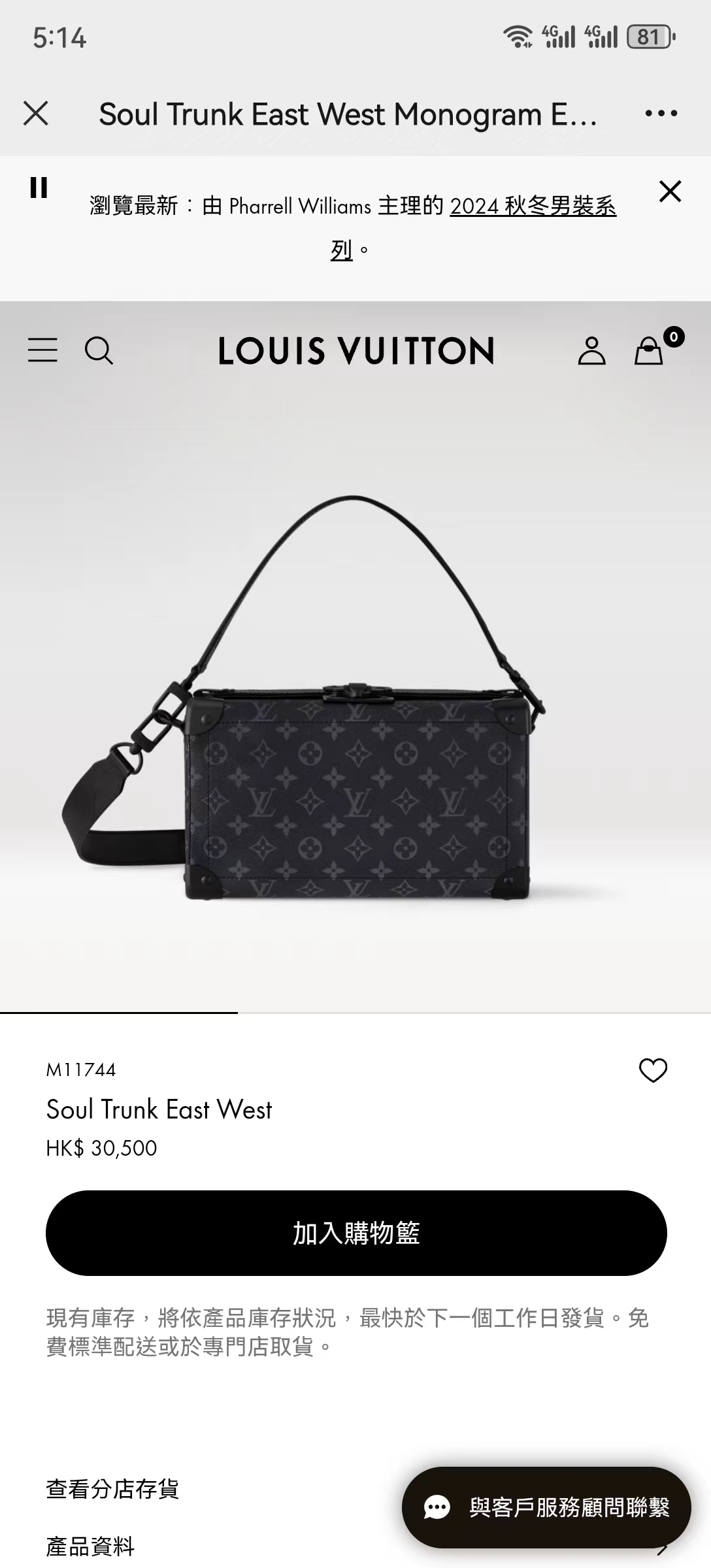 NO:202402,Top-grade original single all-steel hardware variable-code chip model M11744 This Soul Trunk East West handbag uses soft Monogram Eclise coated canvas, which brings a comfortable carrying experience with a long and stylish configuration. Leather shoulder straps enable handheld, shoulder and crossbody. 29 x 17.5 x 10 cm (length x height x width) @00058000,LV [top-grade original single],christian louboutin,louis vuitton19860909顶级原单全钢五金变码芯片型号M11744本款 Soul Trunk East West 手袋选用柔软 Monogram Eclise 涂层帆布,以纤长潮流构型带来舒适背携体验.皮革肩带实现手提、肩背和斜挎.29 x 17.5 x 10厘米(长度 x 高 x 宽)@00058000,LV【顶级原单】,christian louboutin,louis vuitton,Bag