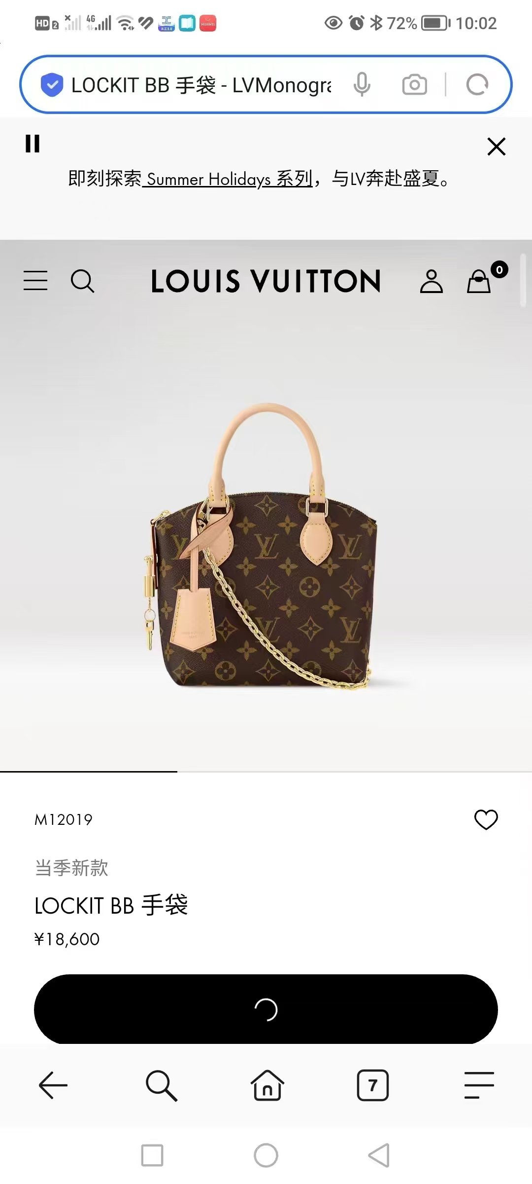 NO:200752,The original single quality of variable code chip [LOCKIT BB Handbag] M12019 Presbyterian Lockit BB LT Middle Ages handbags have been inspired by the 1960s Knick-Knack handbags and can flexibly switch to a variety of carrying methods. Monogram coated canvas with curved upper edge and oval trim reveals the classic elements of the original design. Padlock opening and closing once again pays tribute to the brand's long-standing heritage. Size 15 x 19 x 7 cm, LV [top original single], louis vuitton19860909变码芯片原单品质【LOCKIT BB 手袋】M12019老花 本款 Lockit BB LT 中古 手袋自 1960 年代的 Knick-Knack 手袋汲取灵感,可灵活切换多种背携方式.Monogram 涂层帆布搭配弧形上缘和椭圆饰边,道出原版设计的经典元素.挂锁开合再度致敬品牌悠久传承. 尺寸15 x 19 x 7 厘米,LV【顶级原单】,louis vuitton,Bag