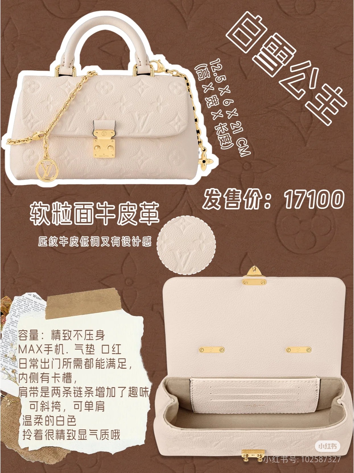 NO:773049,[NANO MADELEINE handbag] Model M12145 white (embossed) M12144 black (embossed) This Nano Madeleine handbag is made of Monogram Emreinte leather to interpret the pocket version of the Madeleine handbag, with a classic S-lock buckle and a detachable chain embellished with the L.V Circle logo. Plenty of space to accommodate daily needs, suitable for hand, shoulder or crossbody. Size 12.5 x 6  x 21 cm., LV [top quality original order], louis vuitton19860909【NANO MADELEINE 手袋】型号 M12145 白色（压花）M12144 黑色（压花） 本款 Nano Madeleine 手袋以 Monogram Emreinte 皮革演绎 Madeleine 手袋的袖珍版本,搭配经典 S-lock 锁扣和点缀 L.V Circle 标识的可拆卸链条.充裕空间可容纳日常所需,手提、肩背或斜挎皆宜. 尺寸12.5 x 6 x 21 厘米.,LV【顶级原单】,louis vuitton,Bag