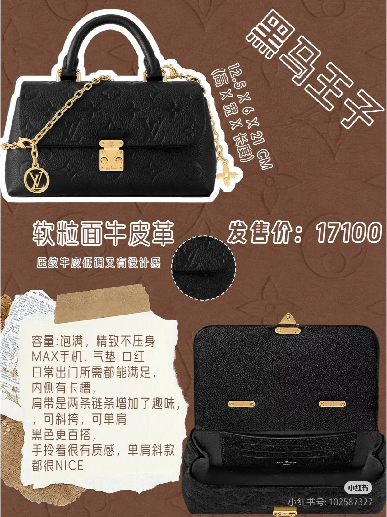 NO:210096,Top-grade original single all-steel hardware top-layer cowhide [NANO MADELEINE handbag] Model M12145 White (embossed) M12144 Black (embossed) This Nano Madeleine handbag is a pocket version of the Madeleine handbag with a classic S-lock lock and a removable chain marked by the L.V Circle. Enough space to accommodate daily needs, suitable for hand, shoulder or crossbody. Size 12.5 x 6 x 21 cm., LV [top-grade original], christian louboutin, louis vuitton, cowhide19860909顶级原单全钢五金头层牛皮【NANO MADELEINE 手袋】型号 M12145 白色（压花）M12144 黑色（压花） 本款 Nano Madeleine 手袋以 Monogram Empreinte 皮革演绎 Madeleine 手袋的袖珍版本,搭配经典 S-lock 锁扣和点缀 L.V Circle 标识的可拆卸链条.充裕空间可容纳日常所需,手提、肩背或斜挎皆宜. 尺寸12.5 x 6 x 21 厘米.,LV【顶级原单】,christian louboutin,louis vuitton,cowhide,Bag