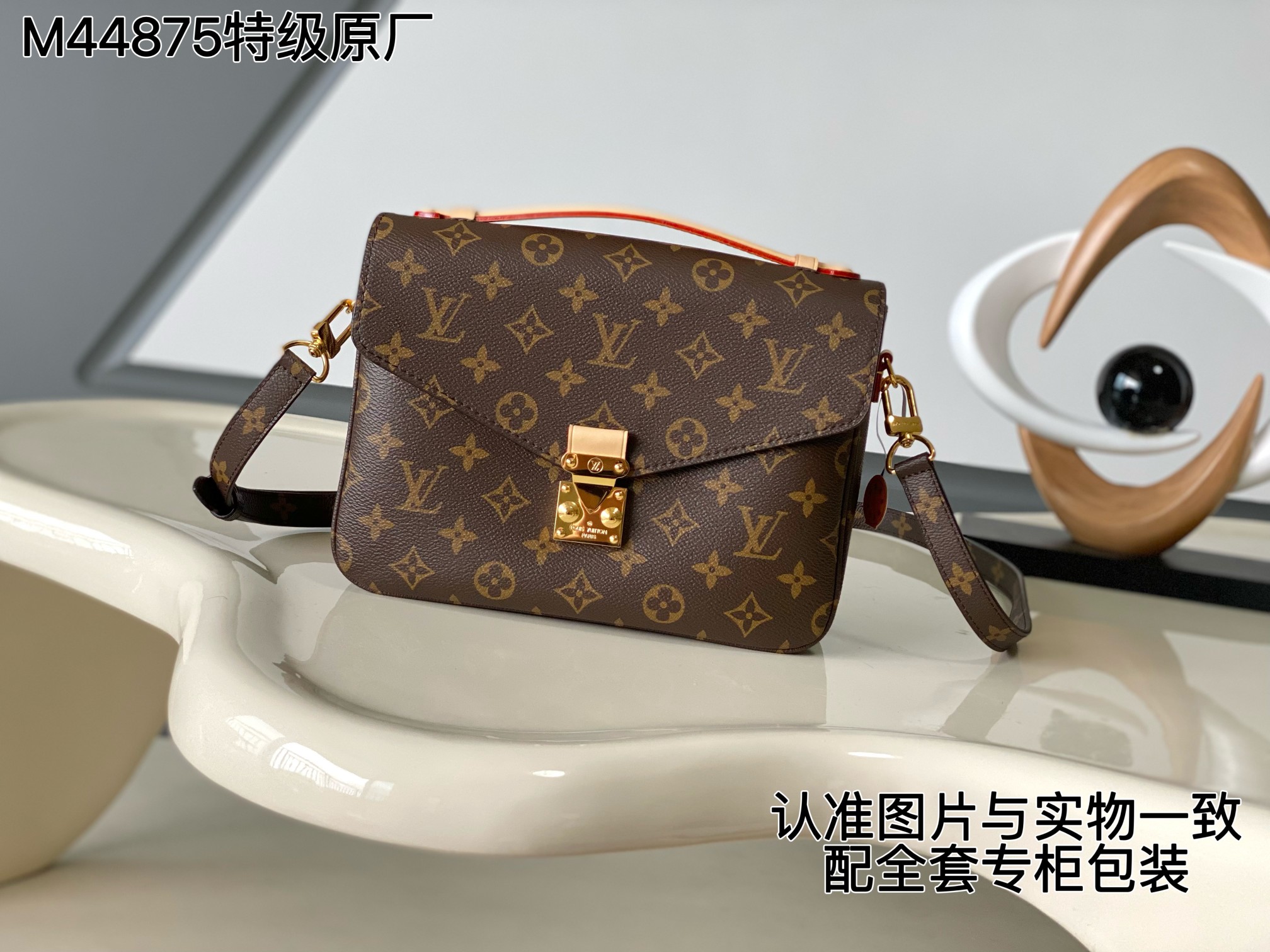 NO:940179,[Special grade all-steel MB original factory] Model: M44875 M40780 presbyopia Metis classic postman handbag 163C01 transcoding chip [full set of counter packaging] Size: 25*19*9CM The leather is genuine OEM Italian A-grade leather, focusing on quality, all-steel hardware, fabrics, handwork, oil edges, A-grade high-quality production, comprehensive upgrade, LV [top original order], louis vuitton19860909【特级全钢MB原厂】型号:M44875 M40780老花 Metis 经典邮差手袋 163C01变码芯片【专柜全套包装】 尺寸:25*19*9CM 皮料是正品代工厂意大利A级皮料,专注在于品质、全钢五金、面料、手工、油边、A级高品质出品、全面再次升级、,LV【顶级原单】,louis vuitton,Bag