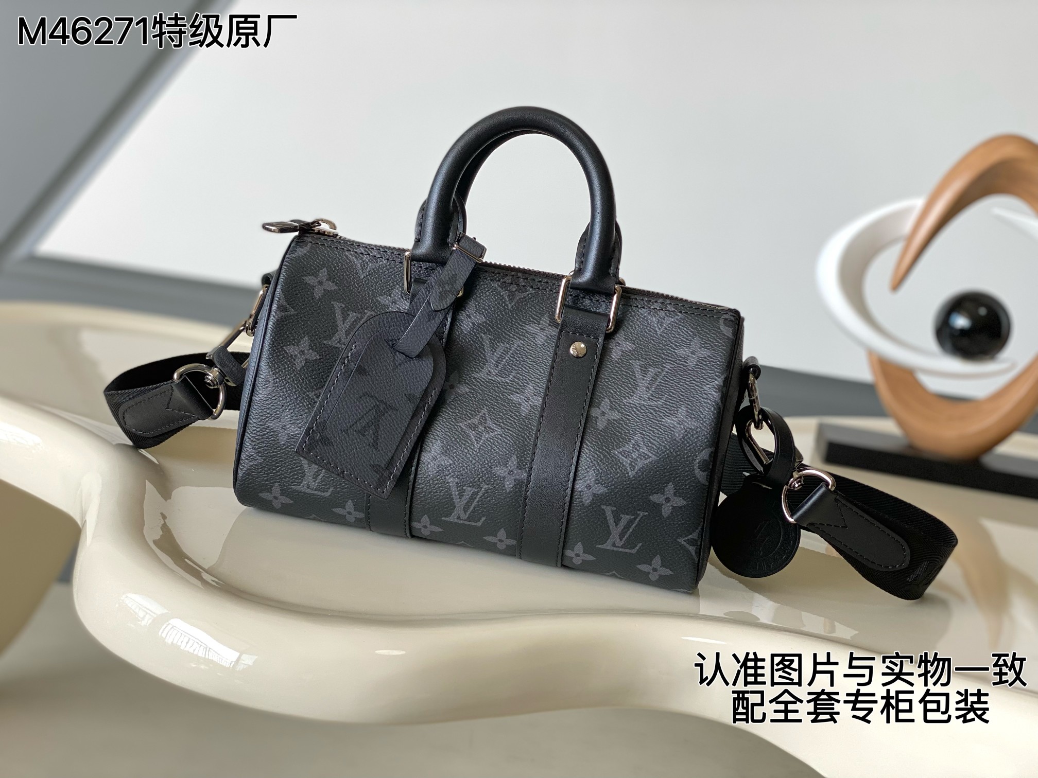 NO:940158,[Special grade all-steel MB original factory] Model: M46271 Exclusive background Check the quality KEEPALL BANDOULIRE 25 handbag 163C01 transcoding chip [Full set of counter packaging] Size: 25*15*11CM The leather is genuine Italian A-grade leather from the foundry, focusing on quality, all-steel hardware, fabrics, handwork, oil edges, A-grade high-quality products, comprehensive upgrades,  Bonded number 716302, LV [top original order], louis vuitton19860909【特级全钢MB原厂】型号:M46271 独家背景 认准质量 KEEPALL BANDOULIRE 25 手袋 163C01变码芯片【专柜全套包装】 尺寸:25*15*11CM 皮料是正品代工厂意大利A级皮料,专注在于品质、全钢五金、面料、手工、油边、A级高品质出品、全面再次升级、 保税号716302,LV【顶级原单】,louis vuitton,Bag