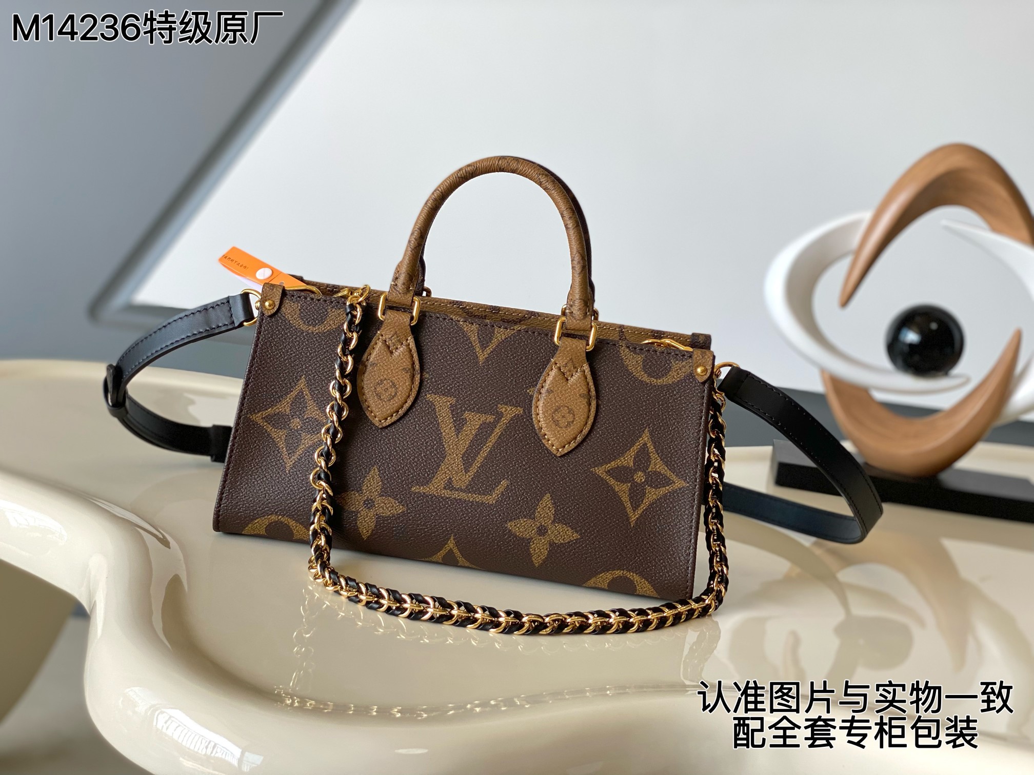 NO:940211,[Special grade all-steel MB original factory] Model: M14236 ONTHEGO EAST WEST CHAIN ​​handbag 163C01 transcoding chip [full set of counter packaging] Size: 25*13*10CM The leather is genuine Italian A-grade leather from the foundry, focusing on quality, all-steel hardware, fabrics, handwork, oil edges, A-grade high-quality production, fully upgraded, LV [top original order], Louis Vuitton19860909【特级全钢MB原厂】型号:M14236 ONTHEGO EAST WEST CHAIN 手袋 163C01变码芯片【专柜全套包装】 尺寸:25*13*10CM 皮料是正品代工厂意大利A级皮料,专注在于品质、全钢五金、面料、手工、油边、A级高品质出品、全面再次升级、,LV【顶级原单】,louis vuitton,Bag