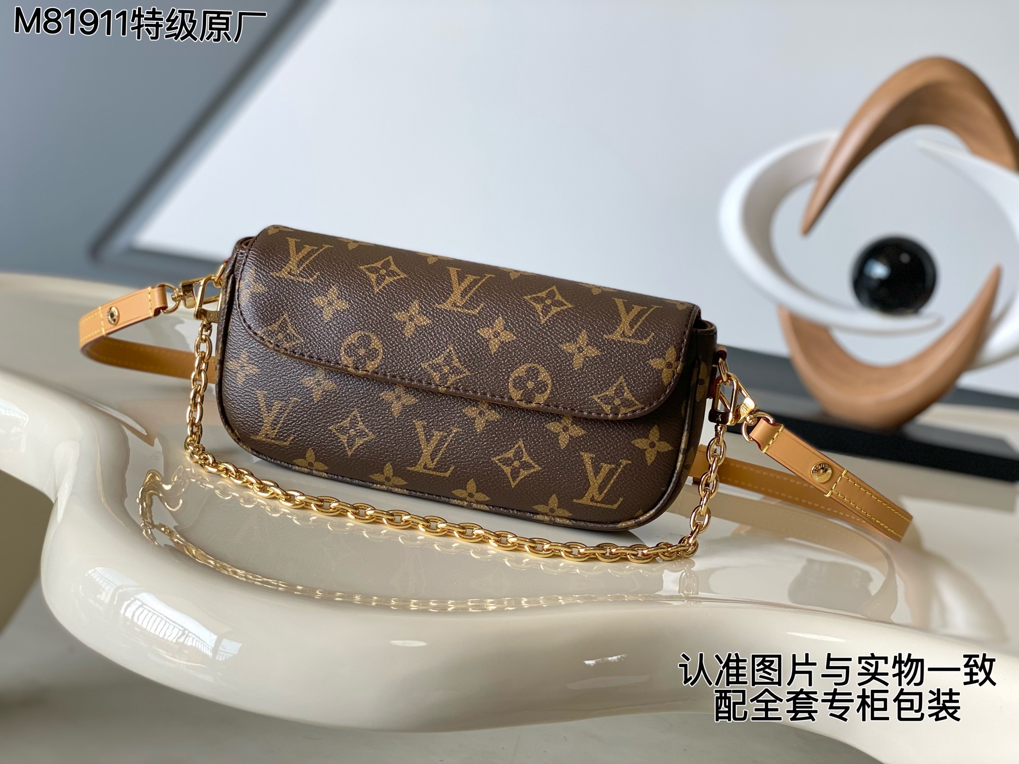 NO:940168,[Special grade all-steel MB original factory] Model: M81911 presbyopic WALLET ON CHAIN IVY handbag 163C01 transcoding chip [full set of counter packaging] Size: 23.5*12*4.3CM The leather is genuine OEM Italian A-grade leather, focusing on quality, all-steel hardware, fabrics, handwork, oil edges, A-grade high-quality products, comprehensive upgrades, LV [top original order], Louis  vuitton19860909【特级全钢MB原厂】型号:M81911 老花 WALLET ON CHAIN IVY 手袋 163C01变码芯片【专柜全套包装】 尺寸:23.5*12*4.3CM 皮料是正品代工厂意大利A级皮料,专注在于品质、全钢五金、面料、手工、油边、A级高品质出品、全面再次升级、,LV【顶级原单】,louis vuitton,Bag